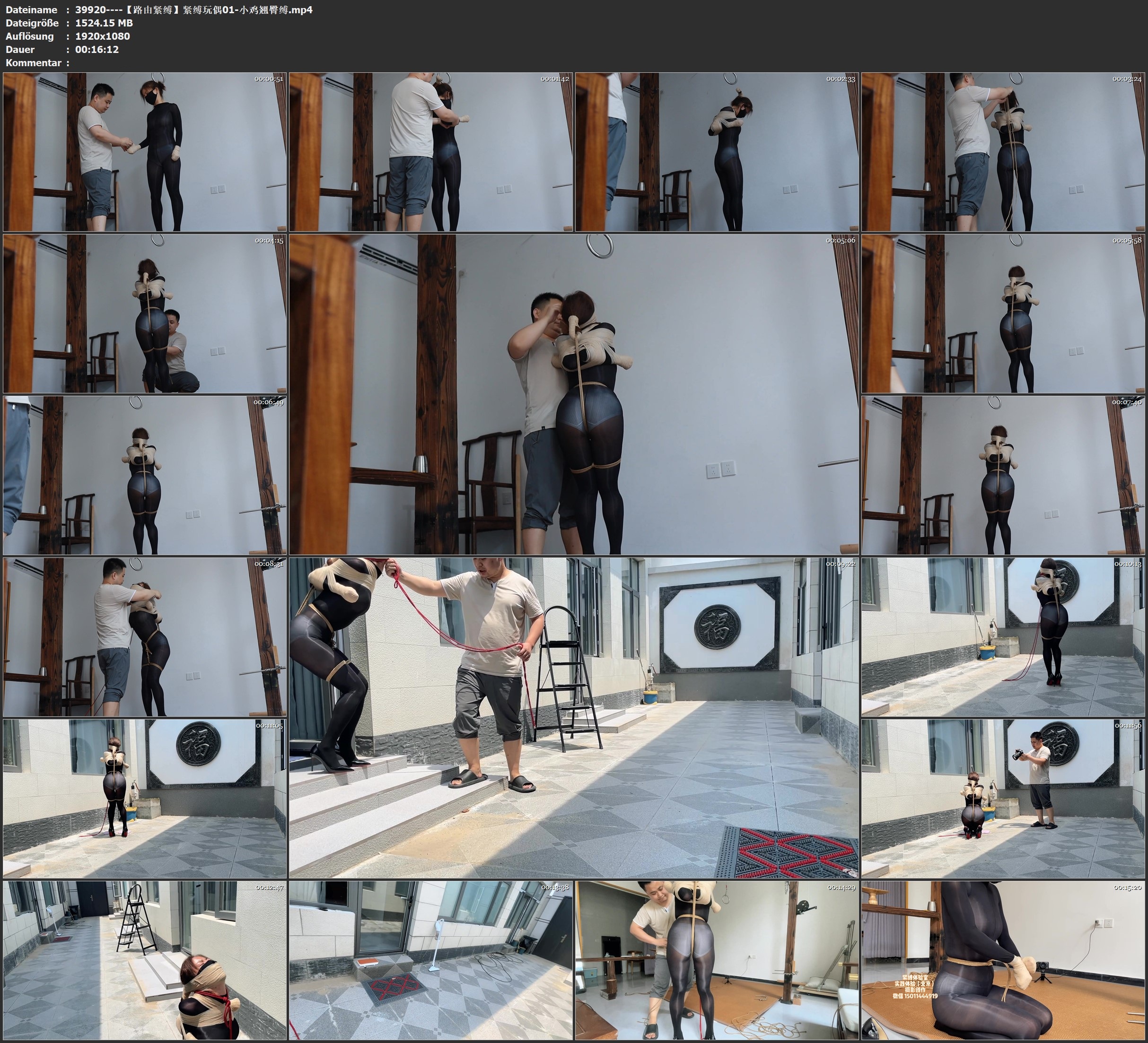 图片[4]-【路由紧缚】紧缚玩偶01-小鸡翘臀缚 - 视频-5元站-视频-5元站