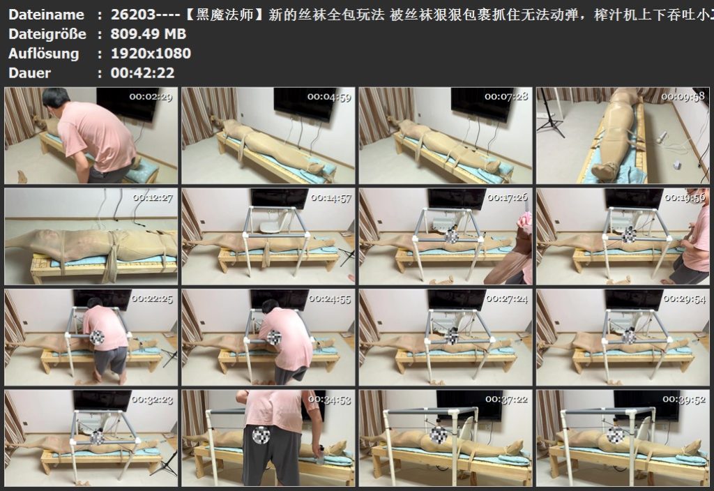 图片[2]-【黑魔法师】新的丝袜全包玩法 被丝袜狠狠包裹抓住无法动弹，榨汁机上下吞吐小J，被丝袜抓到的小哥只能哀嚎。有捆绑过程！-视频-5元站
