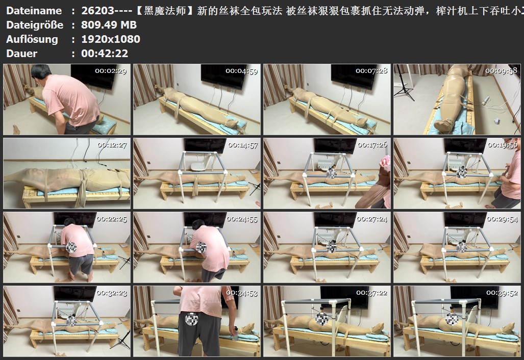 图片[2]-【黑魔法师】新的丝袜全包玩法 被丝袜狠狠包裹抓住无法动弹，榨汁机上下吞吐小J，被丝袜抓到的小哥只能哀嚎。有捆绑过程！ - 视频-5元站-视频-5元站