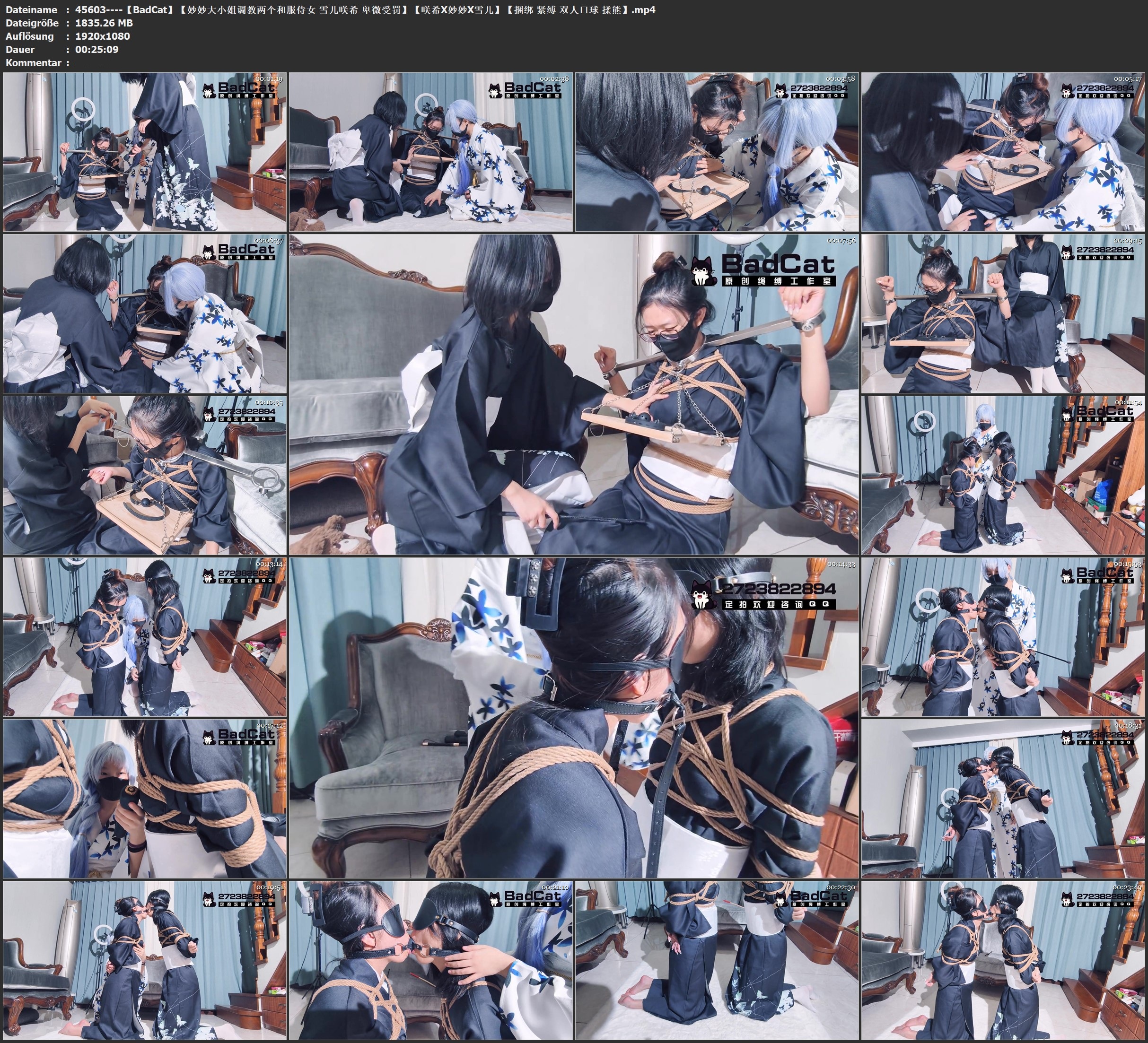 图片[3]-【BadCat】【妙妙大小姐调教两个和服侍女 雪儿咲希 卑微受罚】【咲希X妙妙X雪儿】【捆绑 紧缚 双人口球 揉熊】 - 视频-5元站-视频-5元站