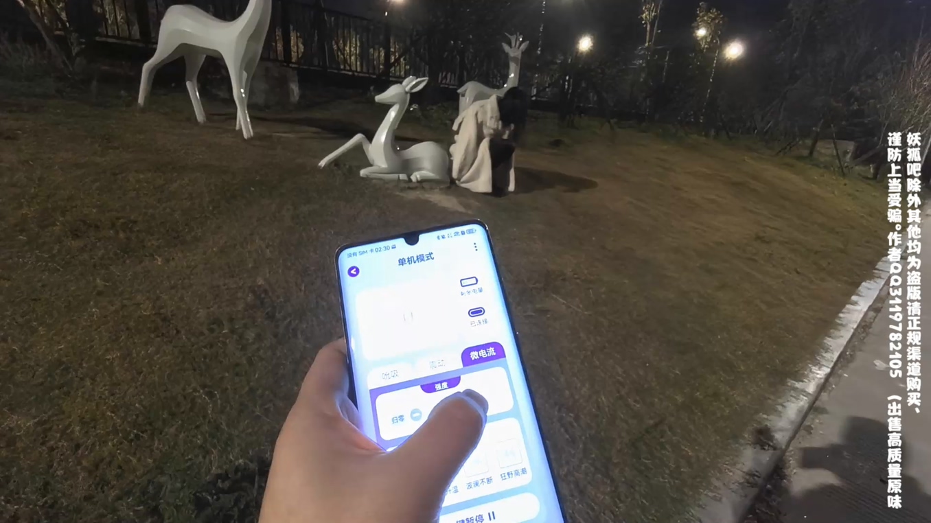 图片[3]-【我的媳妇】240弹、秒C神器+深夜外出、胆小的惊恐的眼神四处躲藏、无人时又性情大放、连绵不断的GC让她难以行走、胶带包手、丝袜套头、胶狼电击+驷马口舌侍奉 - 视频-5元站-视频-5元站