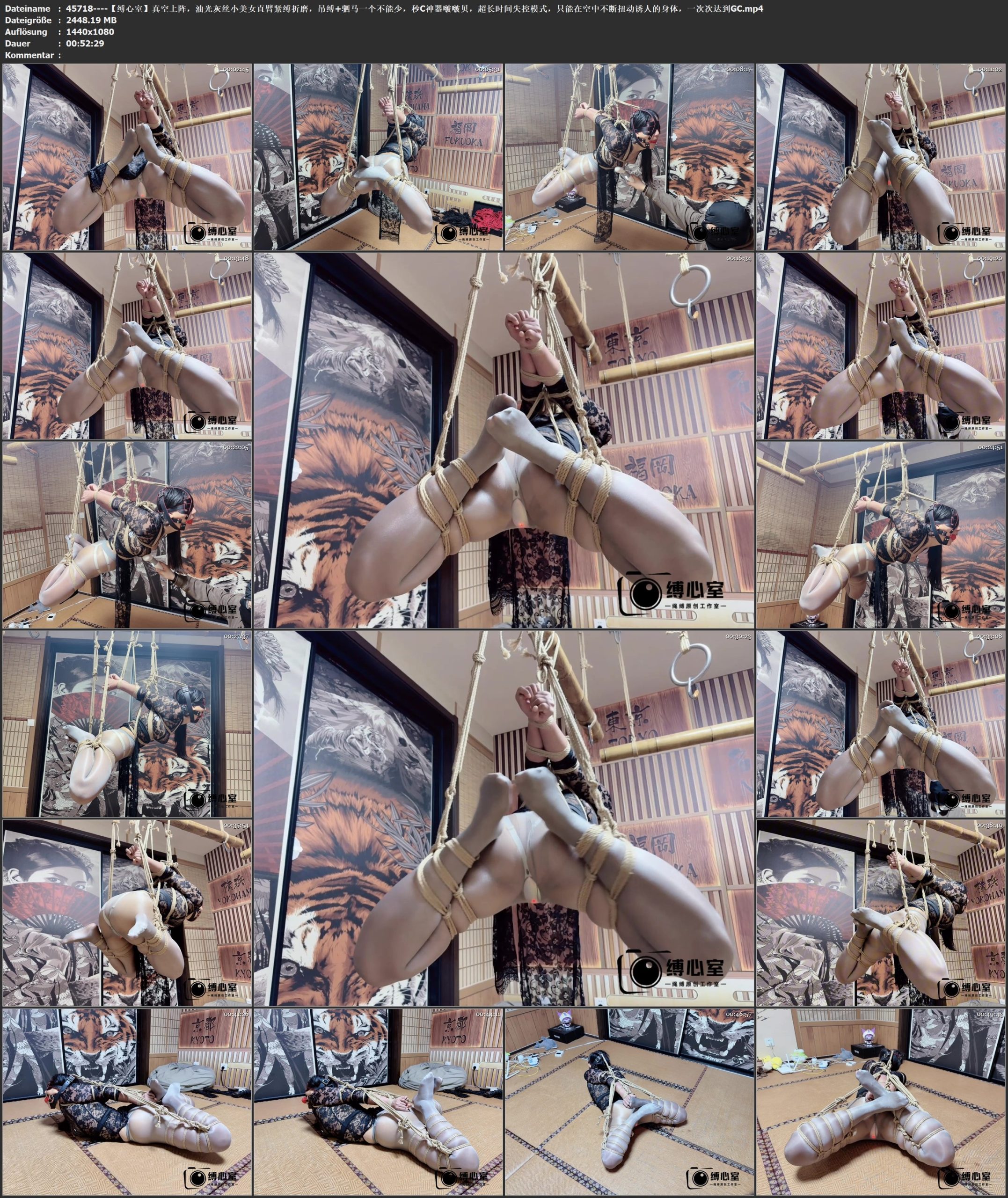 图片[4]-【缚心室】真空上阵，油光灰丝小美女直臂紧缚折磨，吊缚+驷马一个不能少，秒C神器啵啵贝，超长时间失控模式，只能在空中不断扭动诱人的身体，一次次达到GC - 视频-5元站-视频-5元站