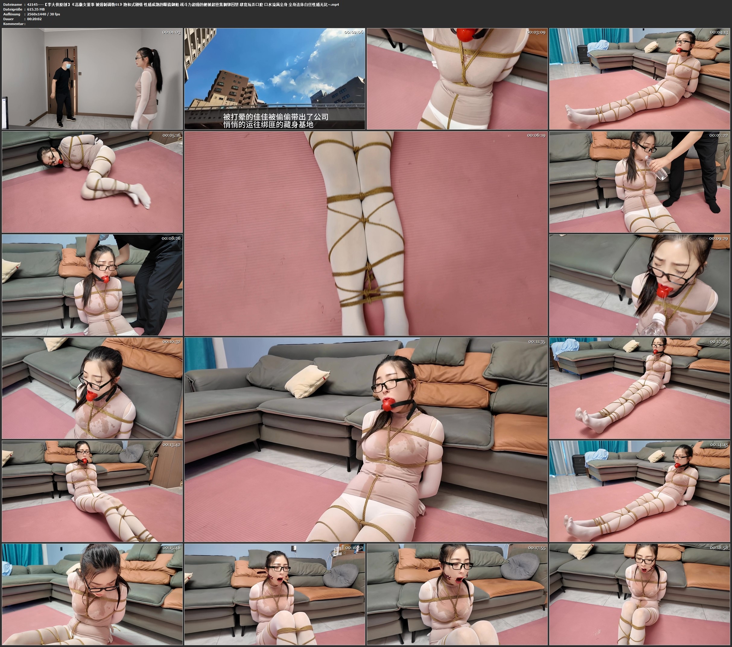 图片[3]-【李大侠原创】《高傲女董事 被强制调教01》饱和式剧情 性感成熟的眼镜御姐 战斗力超强的她被超密集捆绑囚禁 肆意玩弄口腔 口水流满全身 全身连体白丝性感无比~ - 视频-5元站-视频-5元站
