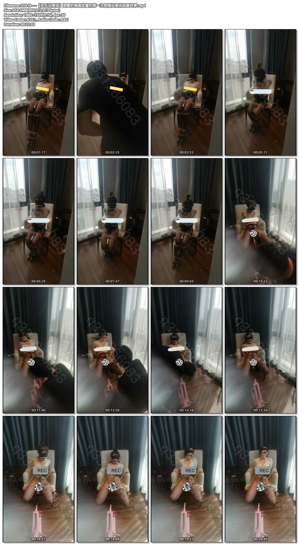 图片[2]-【欢乐谷原创】闺蜜的强高放置和第一次穿插设备体验最终章 - 视频-5元站-视频-5元站