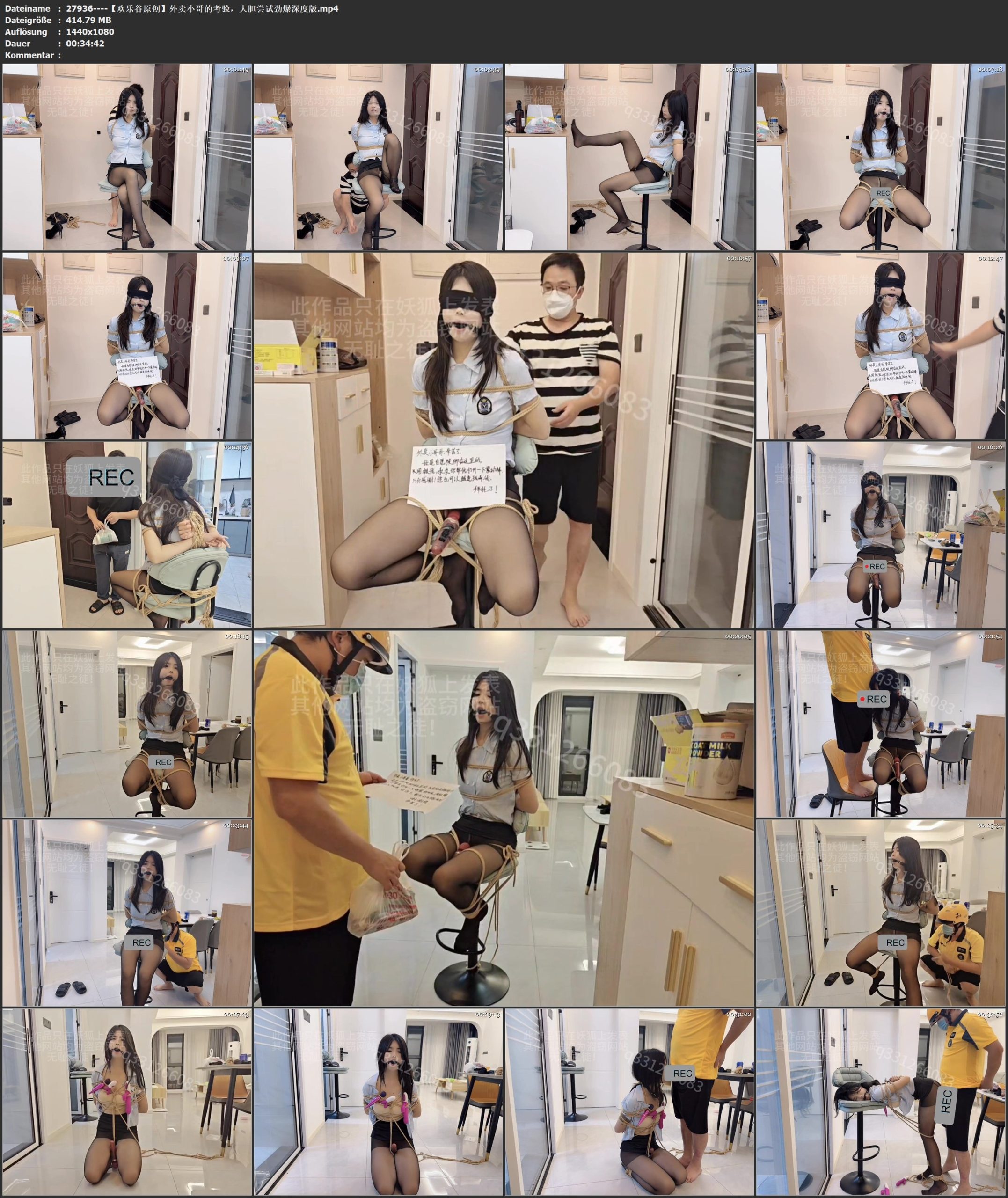 图片[4]-【欢乐谷原创】外卖小哥的考验，大胆尝试劲爆深度版 - 视频-5元站-视频-5元站