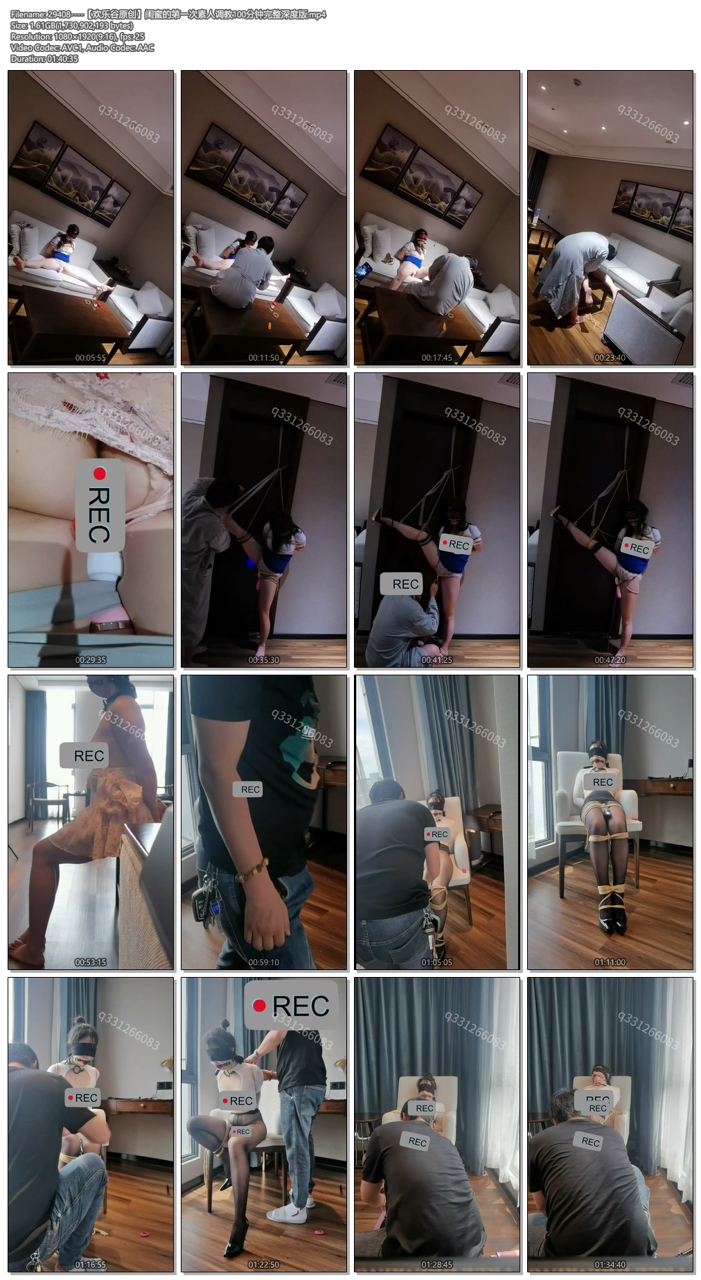 图片[2]-【欢乐谷原创】闺蜜的第一次素人调教100分钟完整深度版 - 视频-5元站-视频-5元站