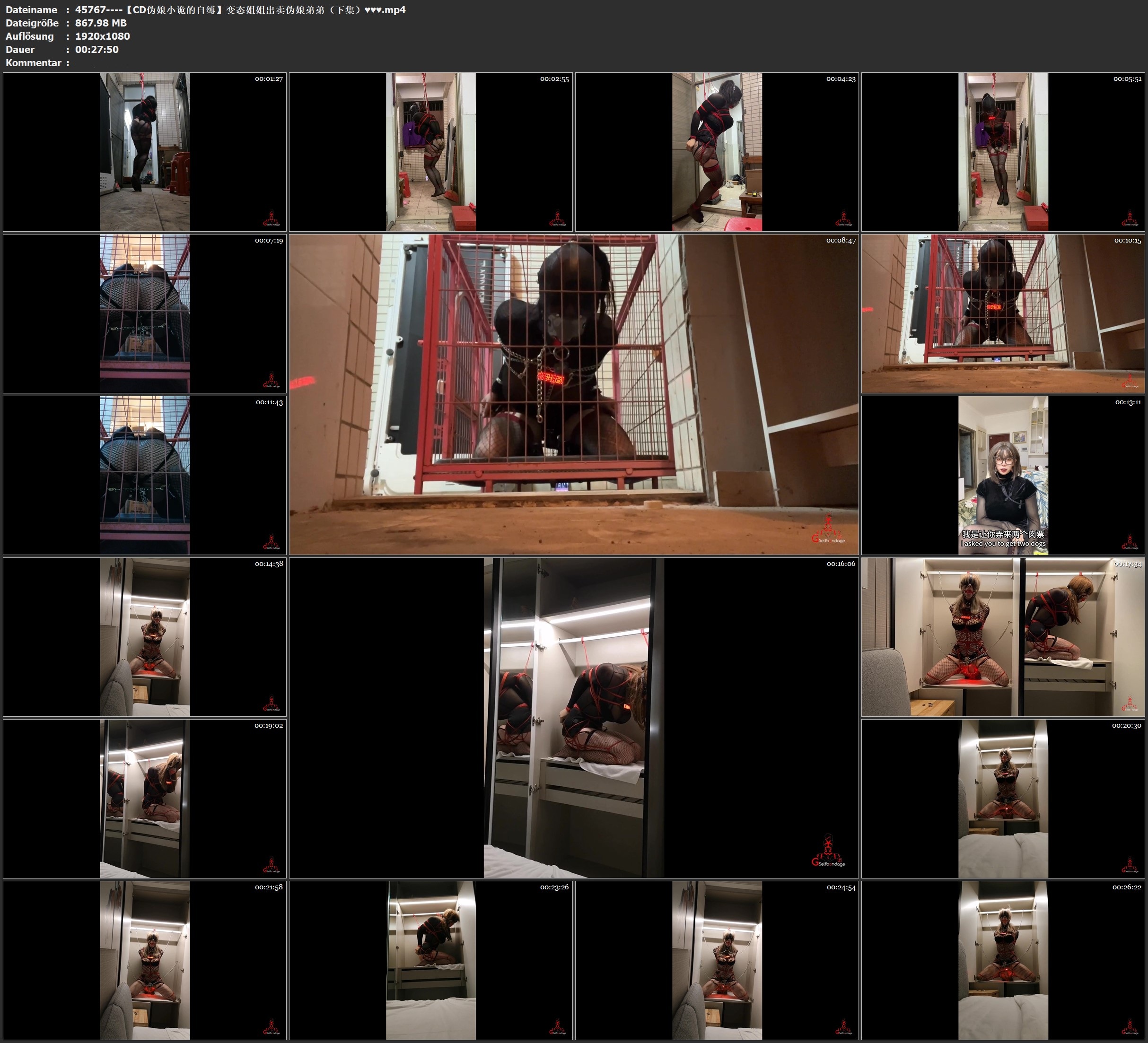 图片[3]-【CD伪娘小诡的自缚】变态姐姐出卖伪娘弟弟 下集 - 视频-5元站-视频-5元站
