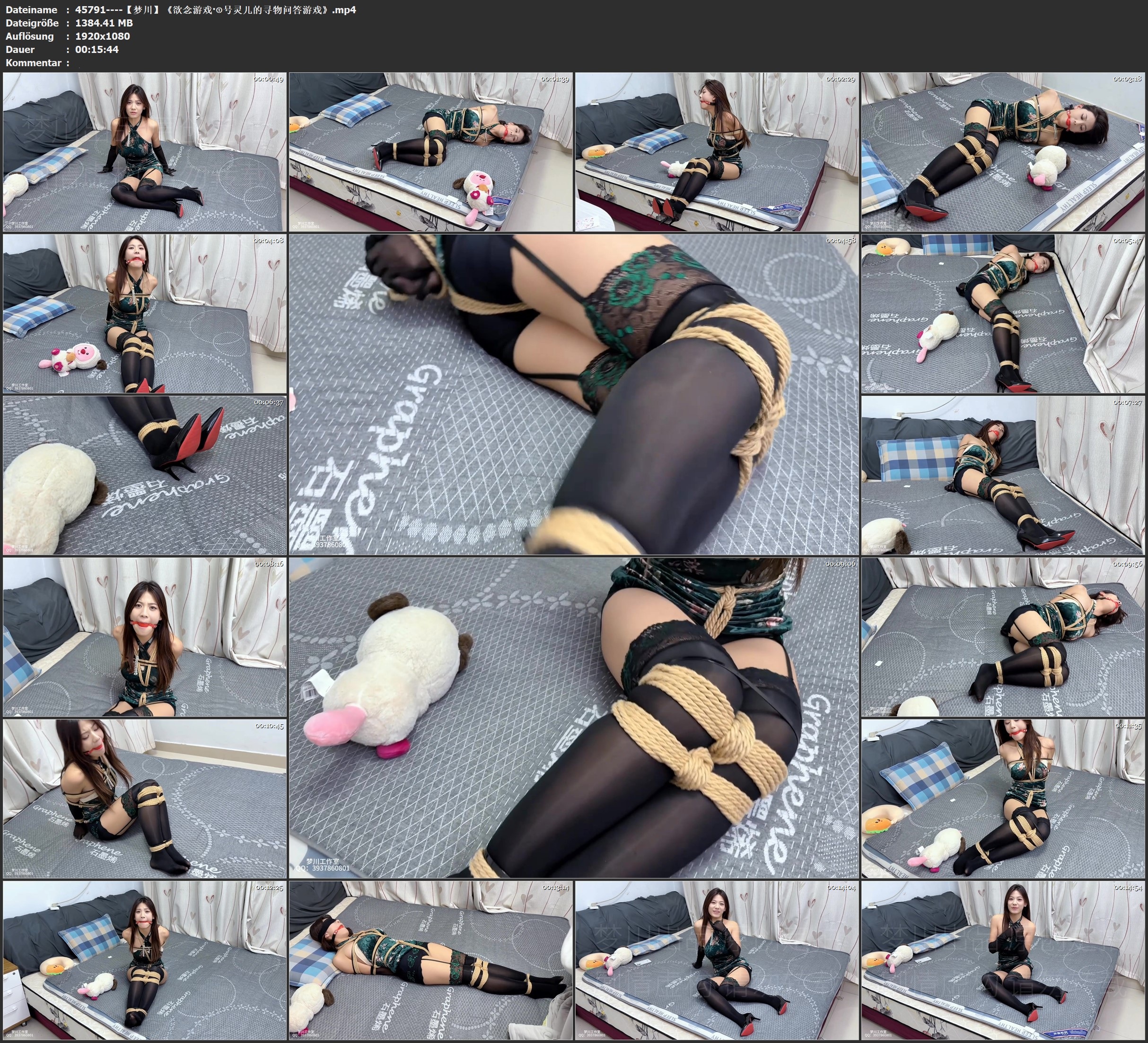图片[4]-【梦川】《欲念游戏·①号灵儿的寻物问答游戏》 - 视频-5元站-视频-5元站