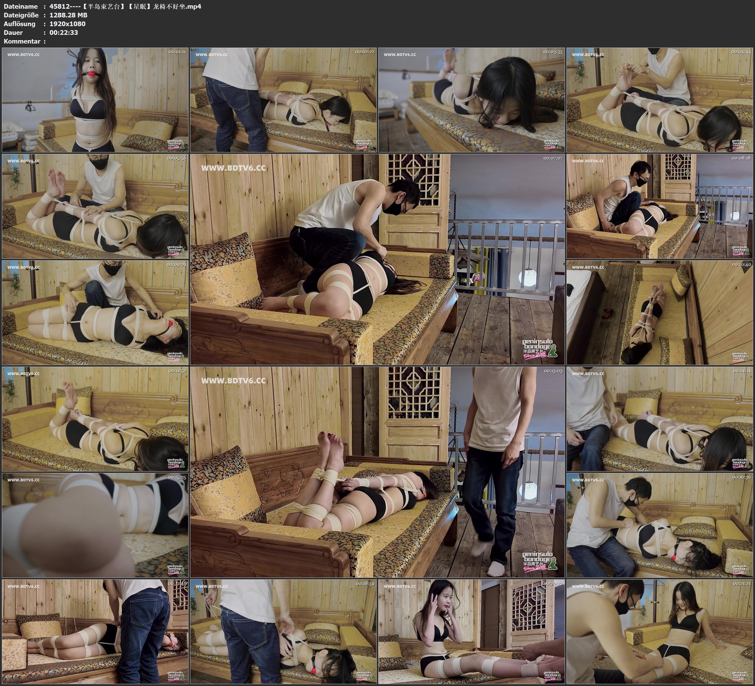 图片[1]-【半岛束艺台】【星眠】龙椅不好坐 - 视频-5元站-视频-5元站