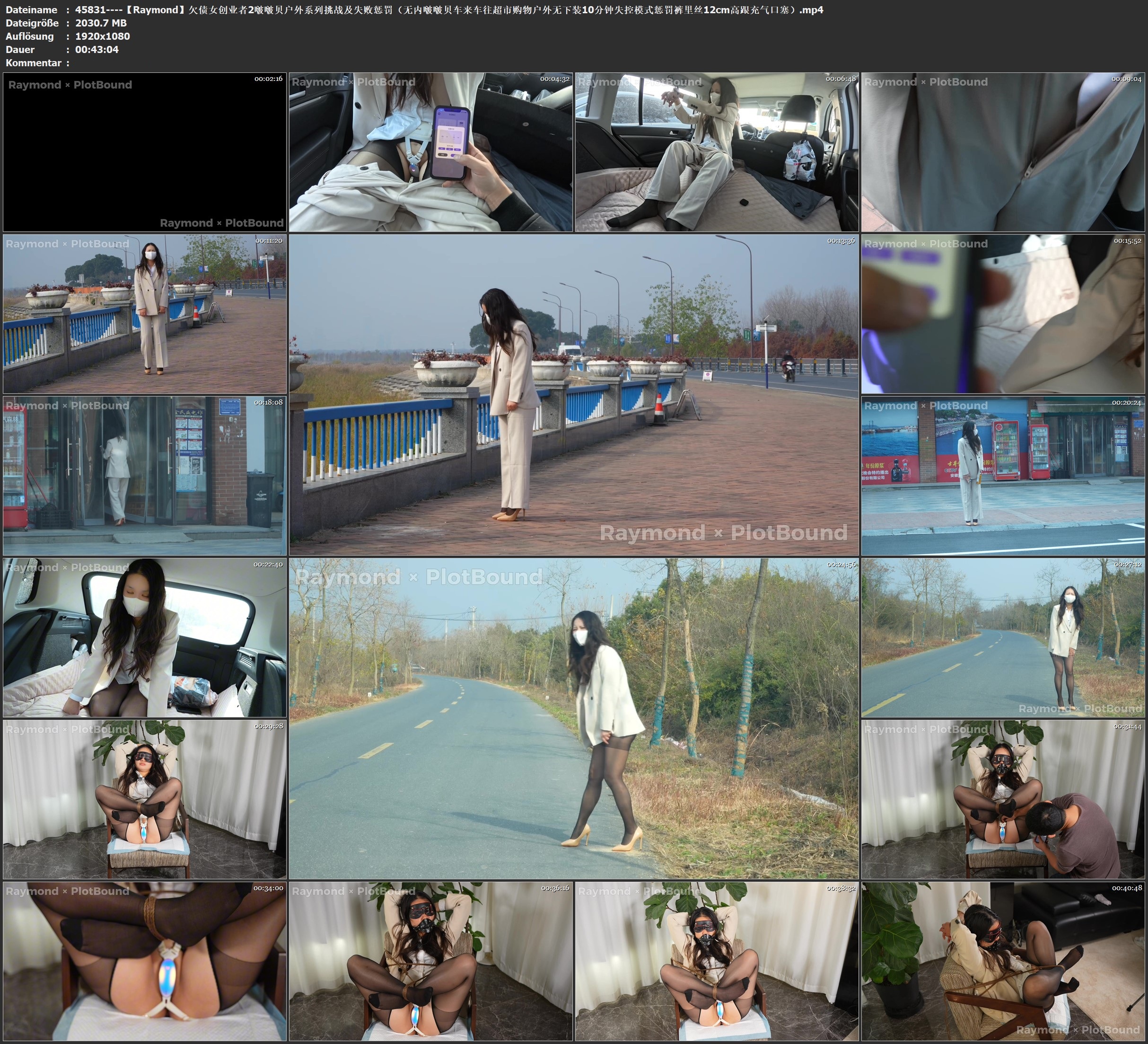 图片[2]-【Raymond】欠债女创业者2:啵啵贝户外系列挑战及失败惩罚（无内啵啵贝/车来车往/超市购物/户外无下装/10分钟失控模式惩罚/裤里丝/12cm高跟/充气口塞） - 视频-5元站-视频-5元站