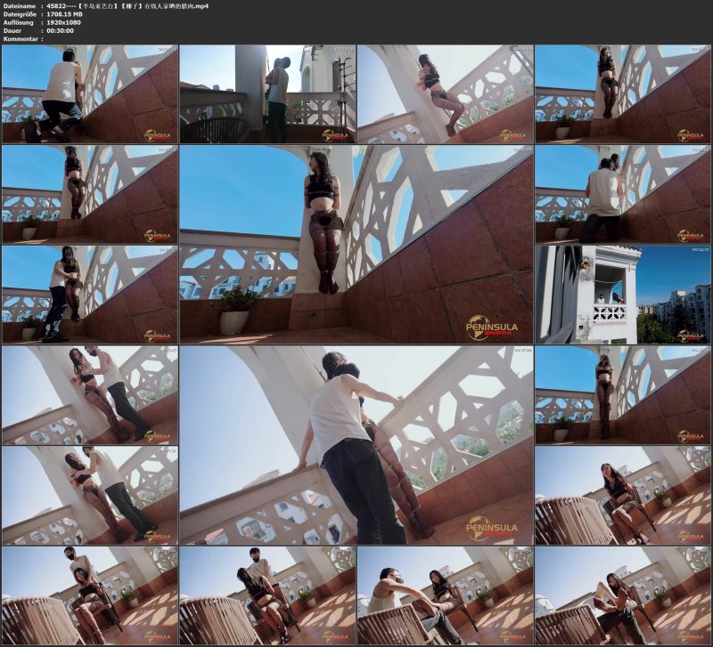 【半岛束艺台】【椰子】有钱人家晒的腊肉-视频-5元站