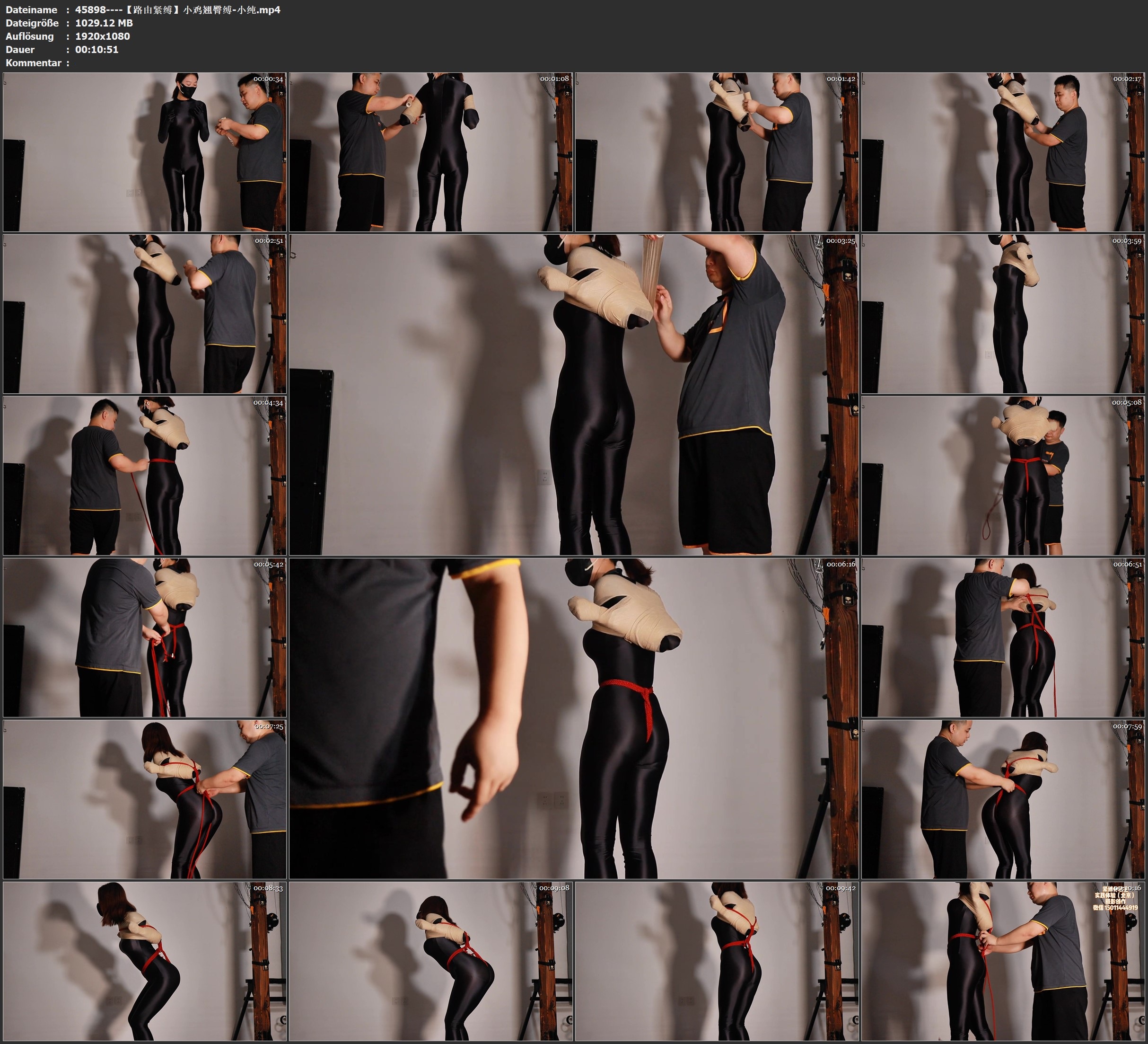 图片[1]-【路由紧缚】小鸡翘臀缚-小纯 - 视频-5元站-视频-5元站