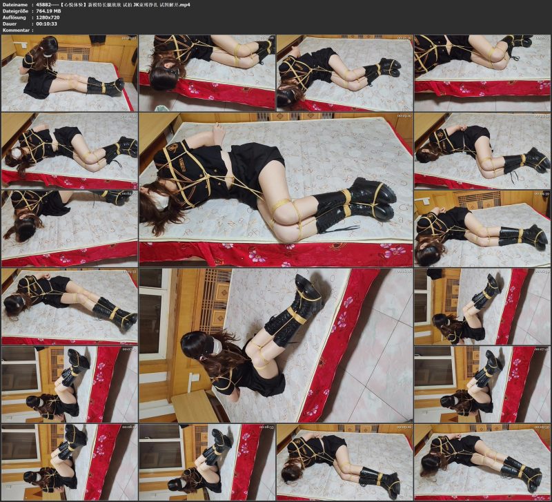 【心悦体验】新模特长腿欣欣 试拍 JK束缚挣扎 试图解开-视频-5元站