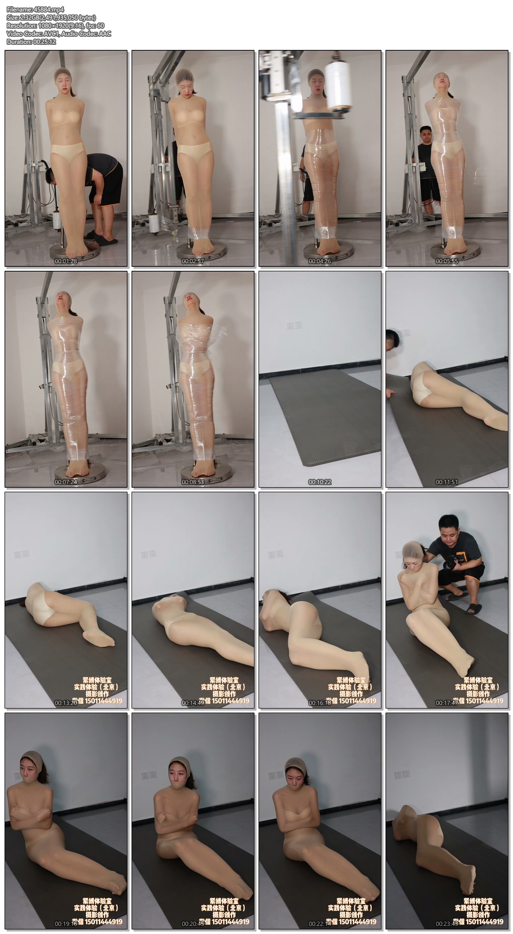 图片[1]-【路由紧缚】丝袜包裹美人鱼（竖屏） - 视频-5元站-视频-5元站