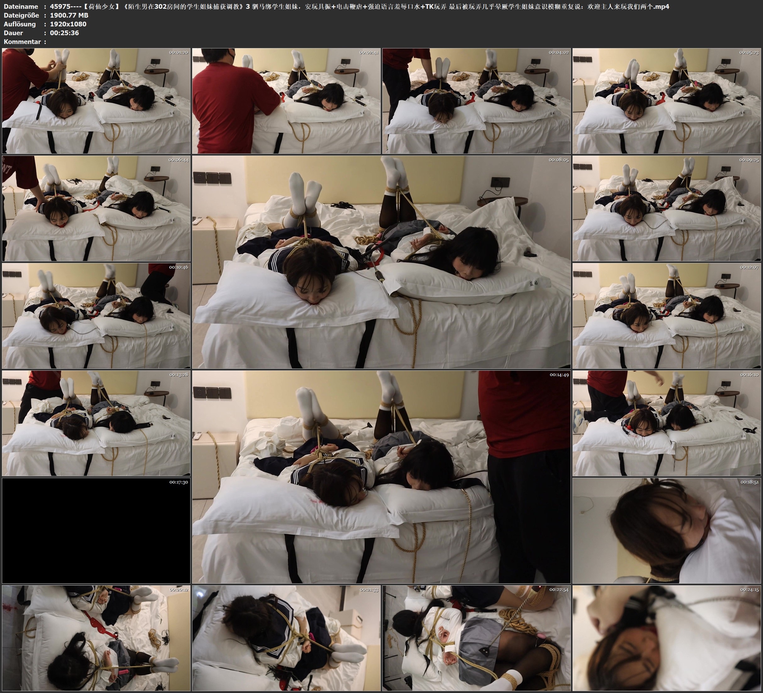 图片[1]-【荷仙少女】《陌生男在302房间的学生姐妹捕获调教》3 驷马绑学生姐妹，安玩具振+电击鞭虐+强迫语言羞辱口水+TK玩弄 最后被玩弄几乎晕厥学生姐妹意识模糊重复说：欢迎主人来玩我们两个 - 视频-5元站-视频-5元站