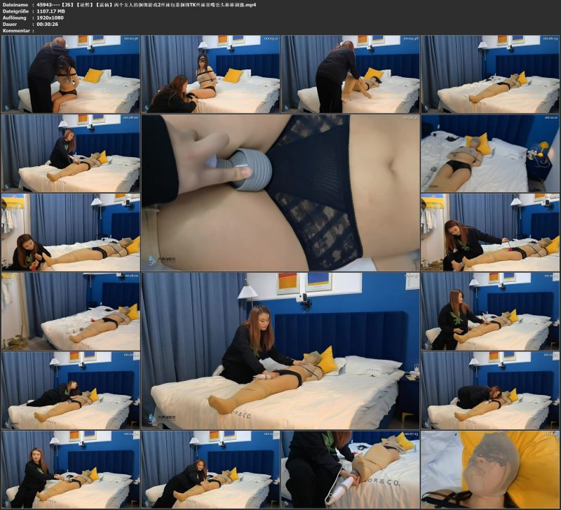 【JS】【凌熙】【露楠】两个女人的捆绑游戏2/丝袜包裹捆绑/TK/丝袜塞嘴/套头/棒棒刺激-视频-5元站