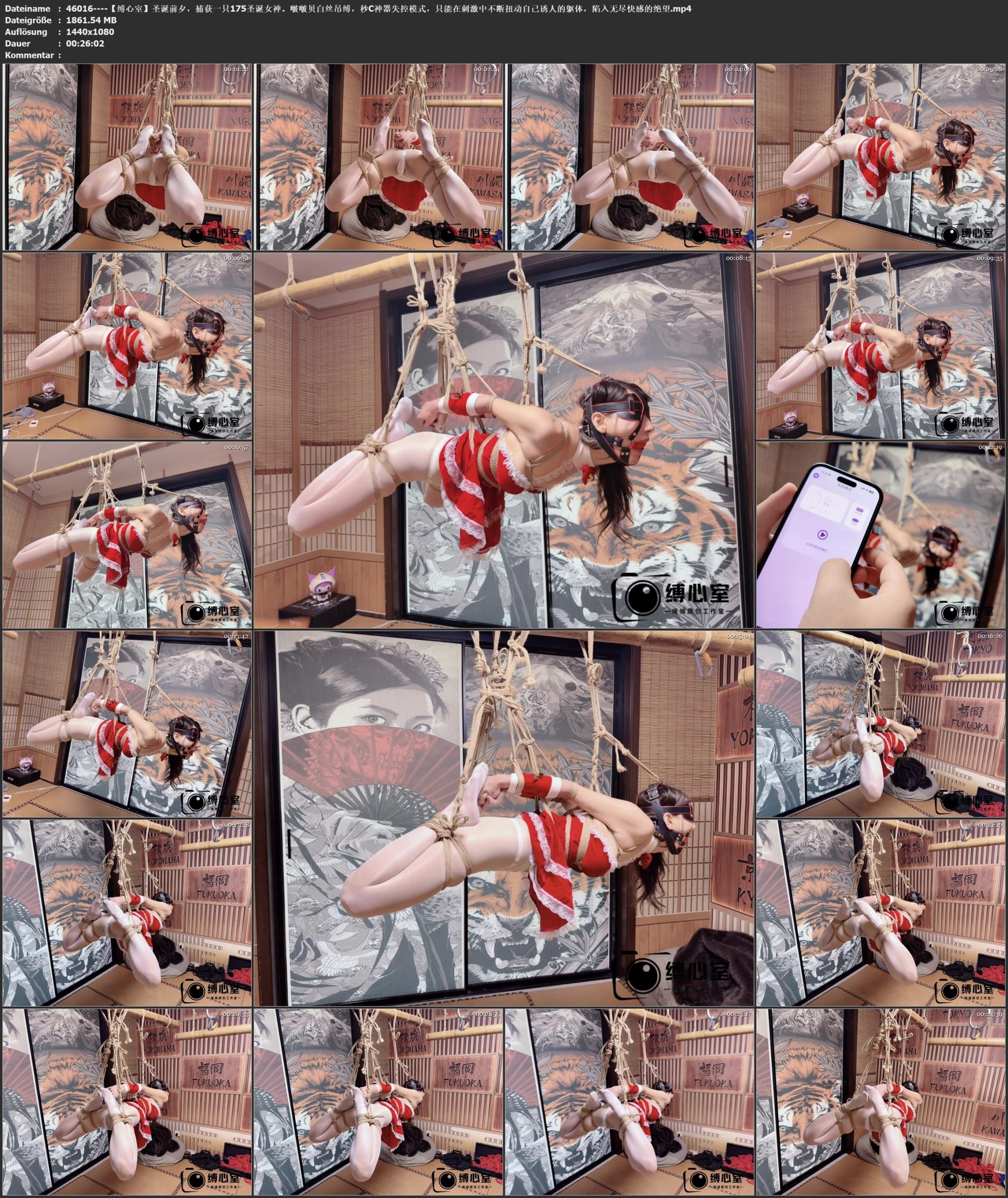 图片[1]-【缚心室】圣诞前夕，捕获一只175圣诞女神。啵啵贝白丝吊缚，秒C神器失控模式，只能在刺激中不断扭动自己诱人的躯体，陷入无尽快感的绝望 - 视频-5元站-视频-5元站