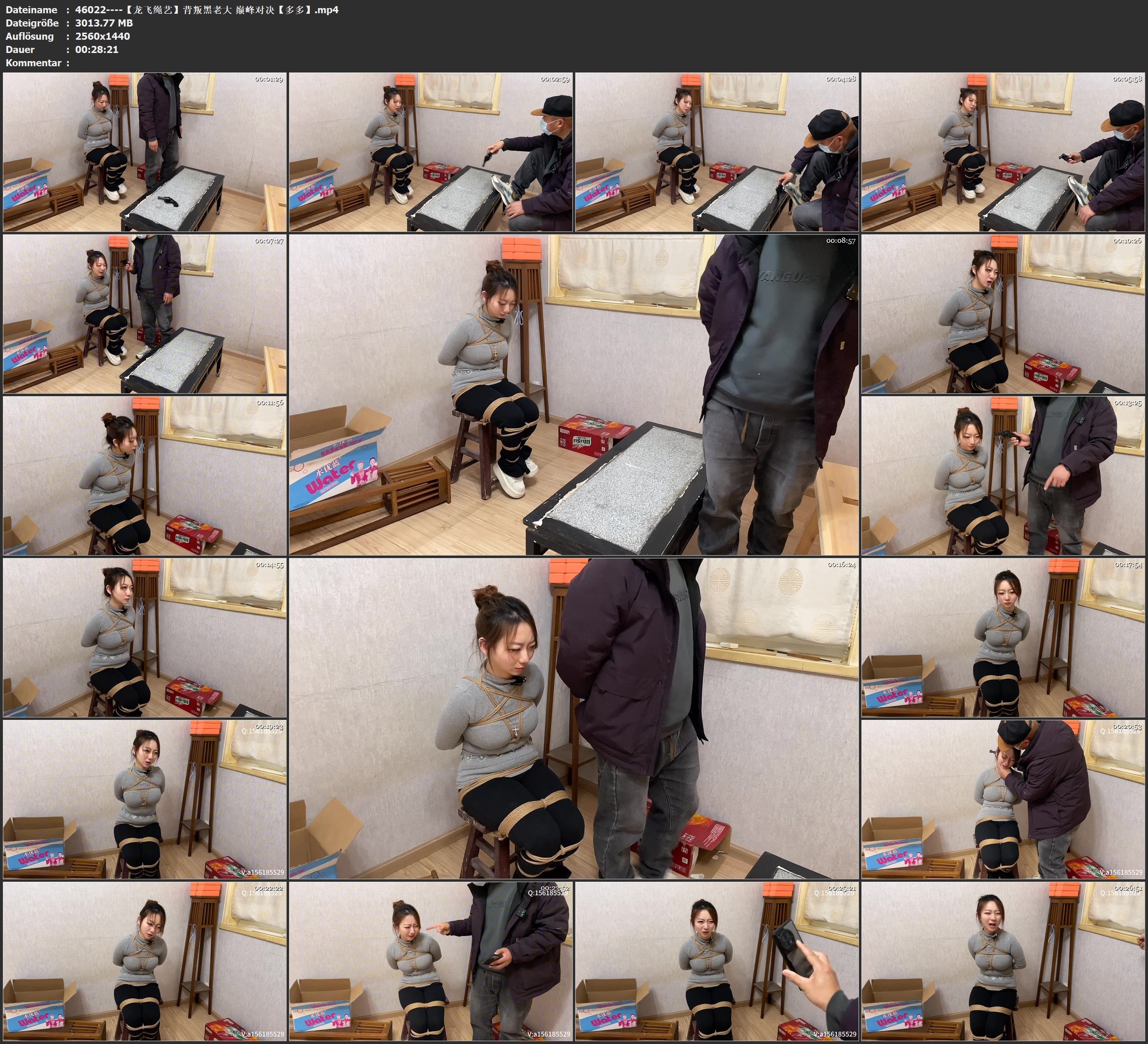 图片[2]-【龙飞绳艺】背叛黑老大 巅峰对决【多多】 - 视频-5元站-视频-5元站