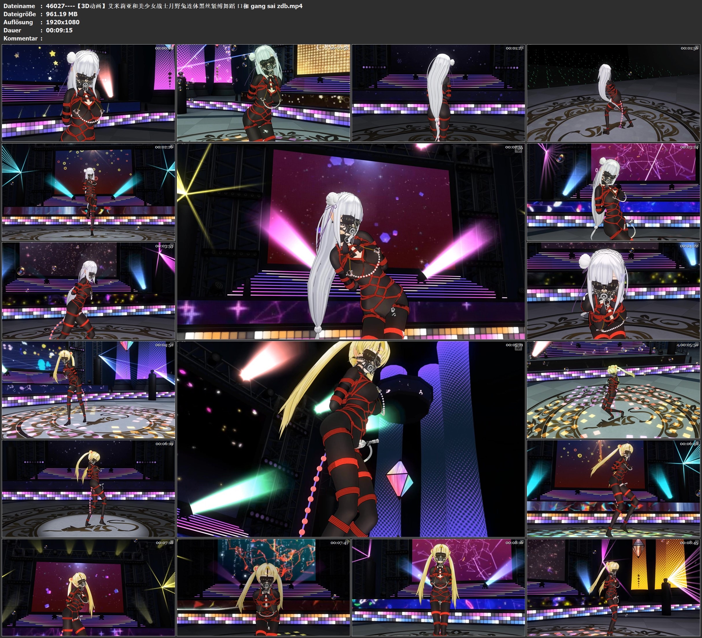 图片[2]-【3D动画】艾米莉亚和美少女战士月野兔连体黑丝紧缚舞蹈 口枷 gang sai zdb - 视频-5元站-视频-5元站