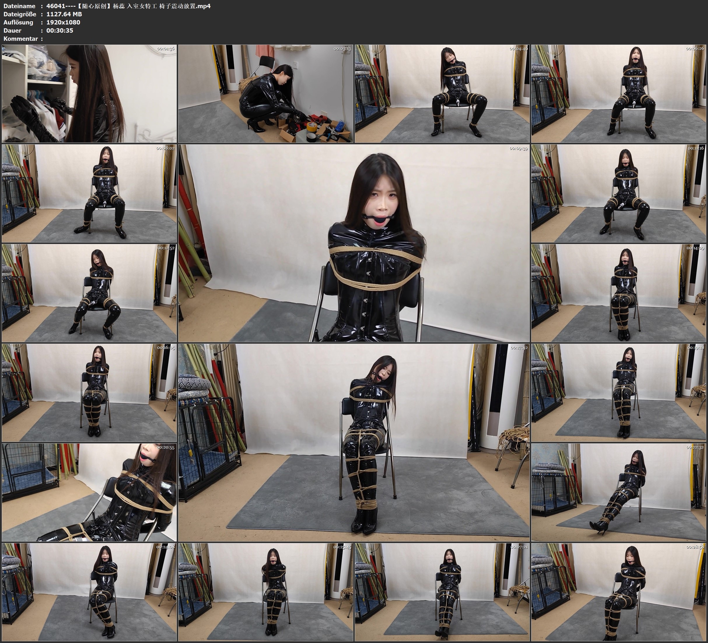 图片[1]-【随心原创】杨蕊 入室女特工 椅子震动放置 - 视频-5元站-视频-5元站