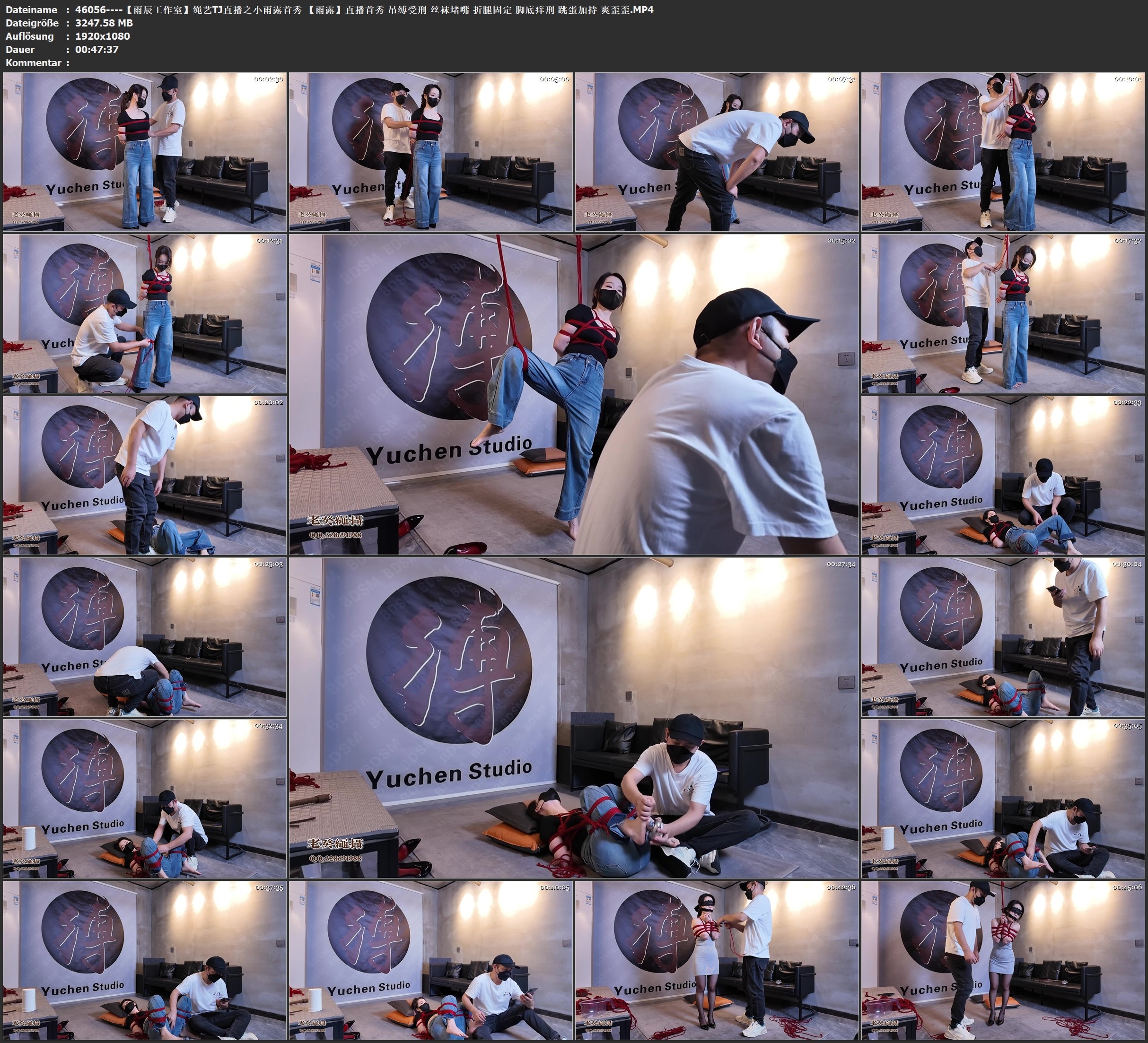 图片[2]-【雨辰工作室】绳艺TJ直播之小雨露首秀 【雨露】直播首秀 吊缚受刑 丝袜堵嘴 折腿固定 脚底痒刑 跳蛋加持 爽歪歪 - 视频-5元站-视频-5元站