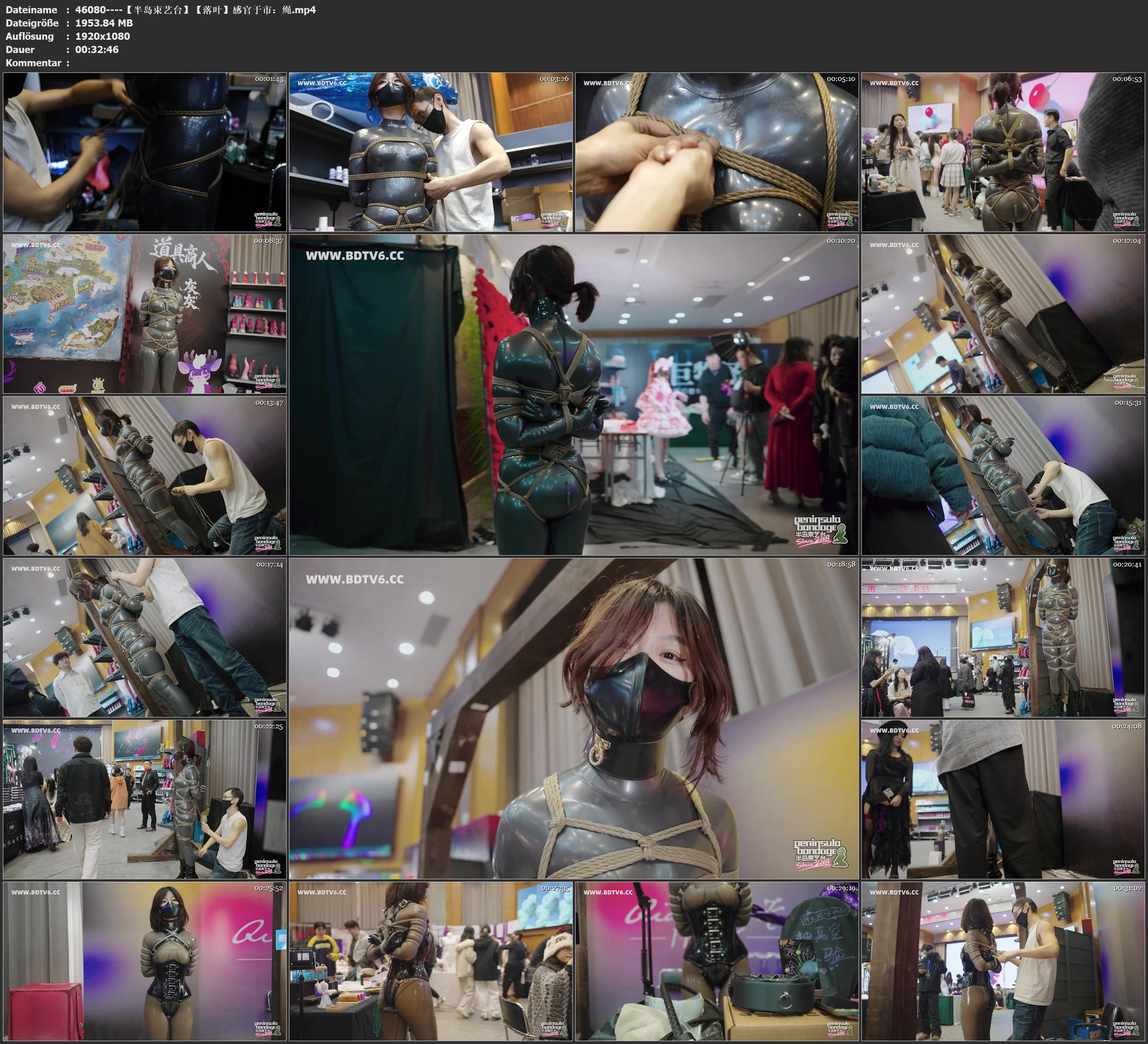 图片[2]-【半岛束艺台】【落叶】感官于市：绳 - 视频-5元站-视频-5元站