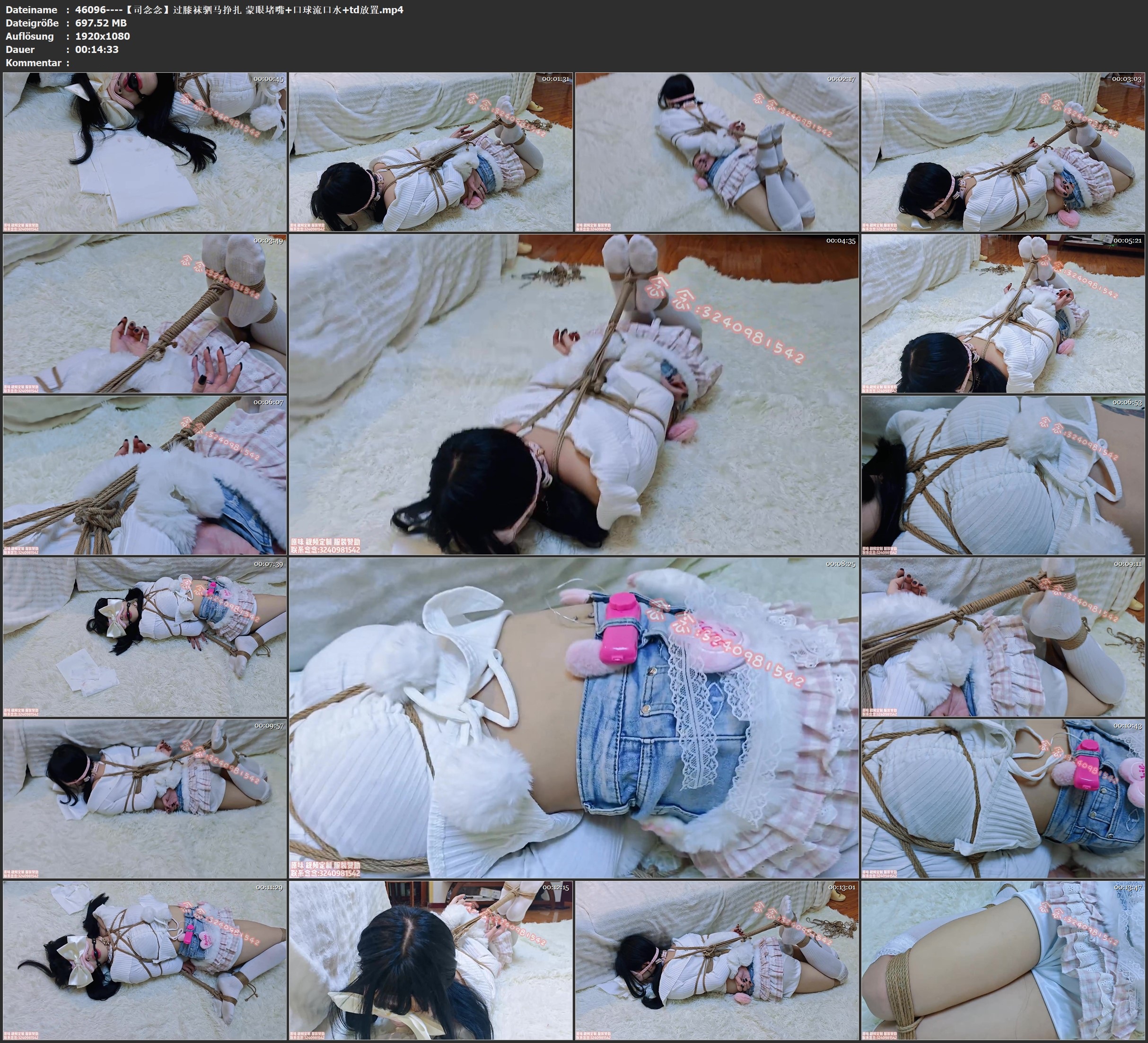 图片[1]-【司念念】过膝袜驷马挣扎 蒙眼堵嘴+口球流口水+td放置 - 视频-5元站-视频-5元站