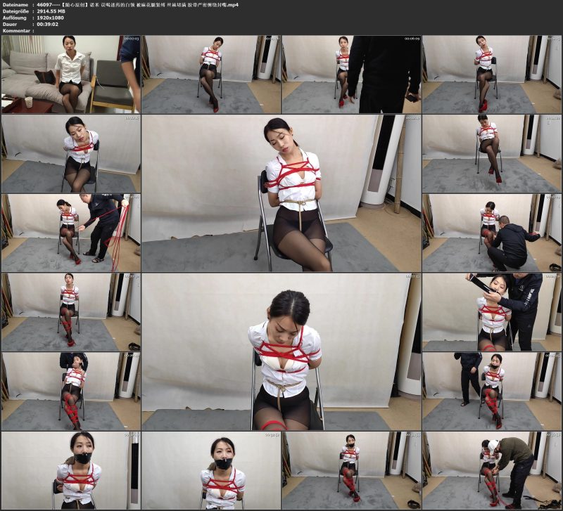 【随心原创】诺米 误喝迷药的白领 被麻花腿紧缚 丝袜堵满 胶带严密缠绕封嘴 - 视频-5元站-视频-5元站