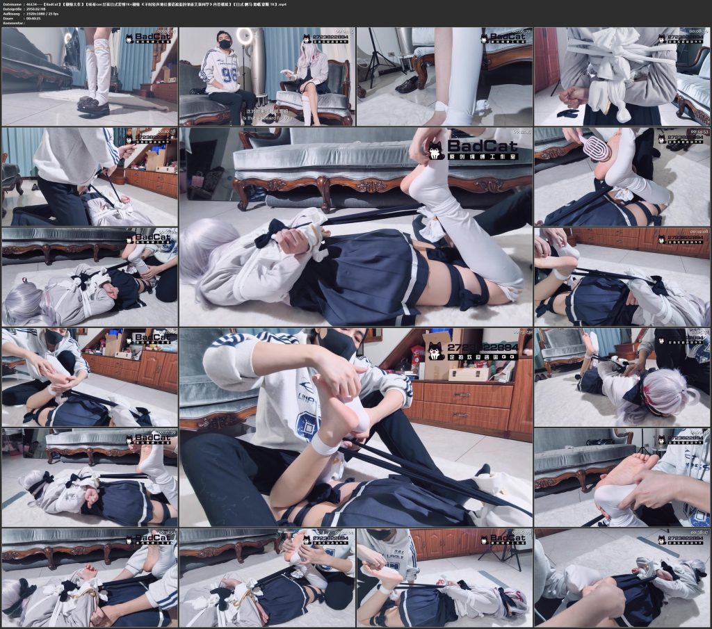 图片[2]-【BadCat】【剧情大作】【咲希cos 丝袜日式紧缚TK+剧情 《不时轻声地以俄语遮羞的邻座艾莉同学》内容模拟】【日式 驷马 堵嘴 蒙眼 TK】-视频-5元站