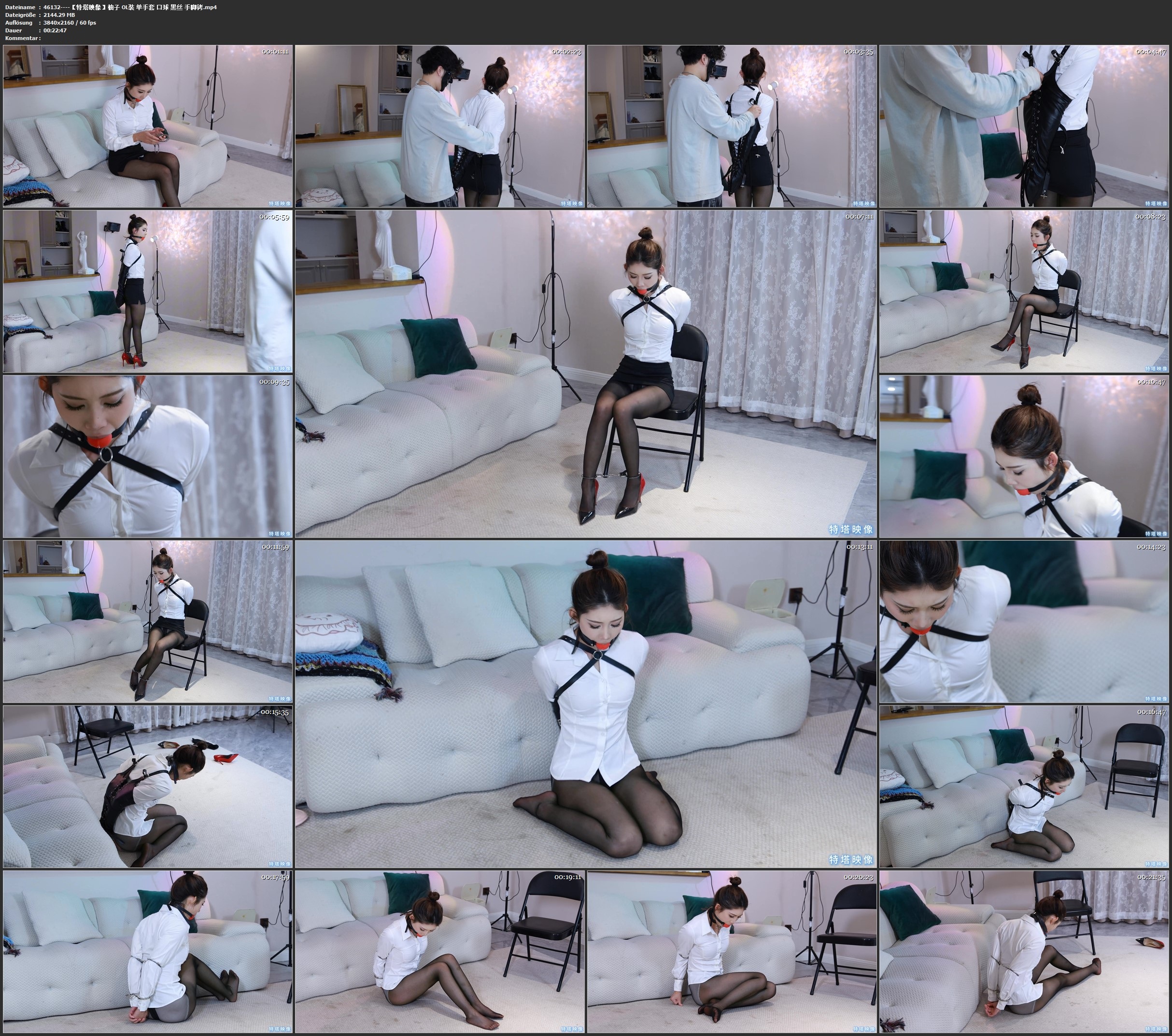 图片[2]-【特塔映像】柚子 OL装 单手套 口球 黑丝 手脚铐 - 视频-5元站-视频-5元站
