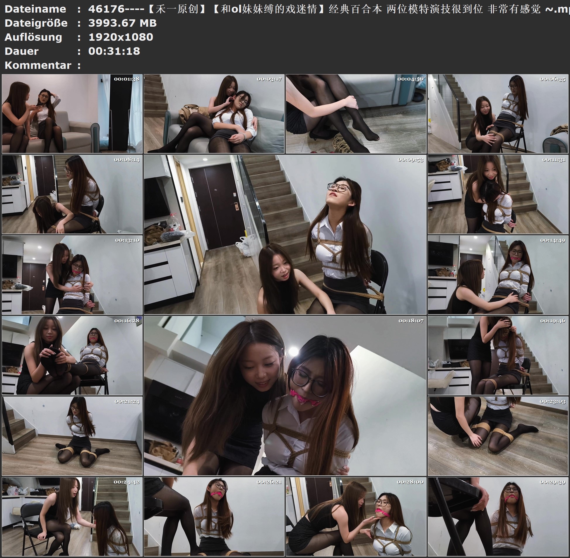 图片[2]-【禾一原创】【和ol妹妹缚的戏迷情】经典百合本 两位模特演技很到位 非常有感觉 ~ - 视频-5元站-视频-5元站