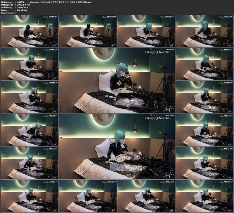 【kigurumi】胶衣kig多层呼吸控制+塑料袋 自我拘束 超紧束腰-视频-5元站