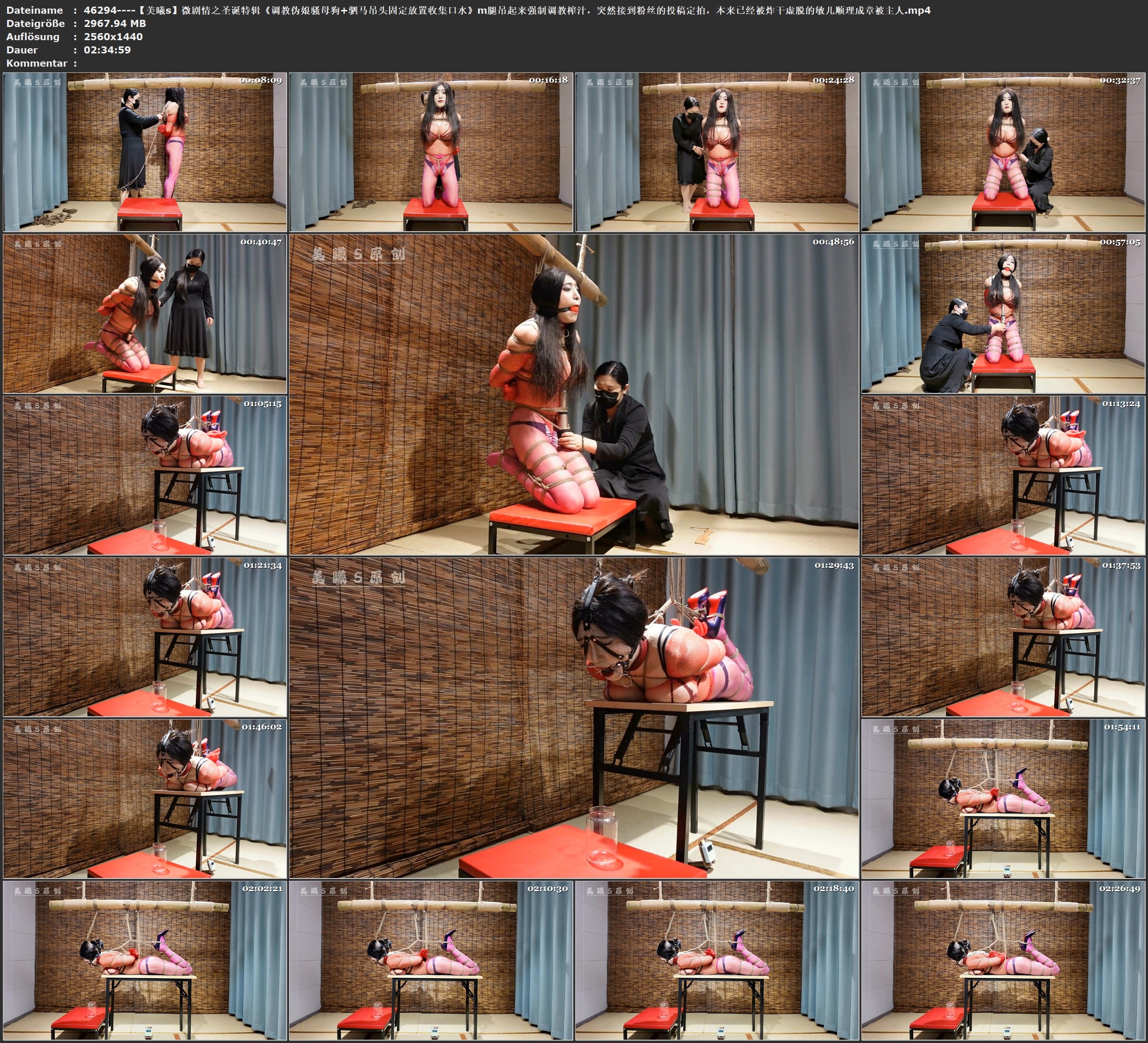 图片[2]-【美曦s】微剧情之圣诞特辑《调教伪娘骚母狗+驷马吊头固定放置收集口水》m腿吊起来强制调教榨汁，突然接到粉丝的投稿定拍，本来已经被炸干虚脱的敏儿顺理成章被主人 - 视频-5元站-视频-5元站