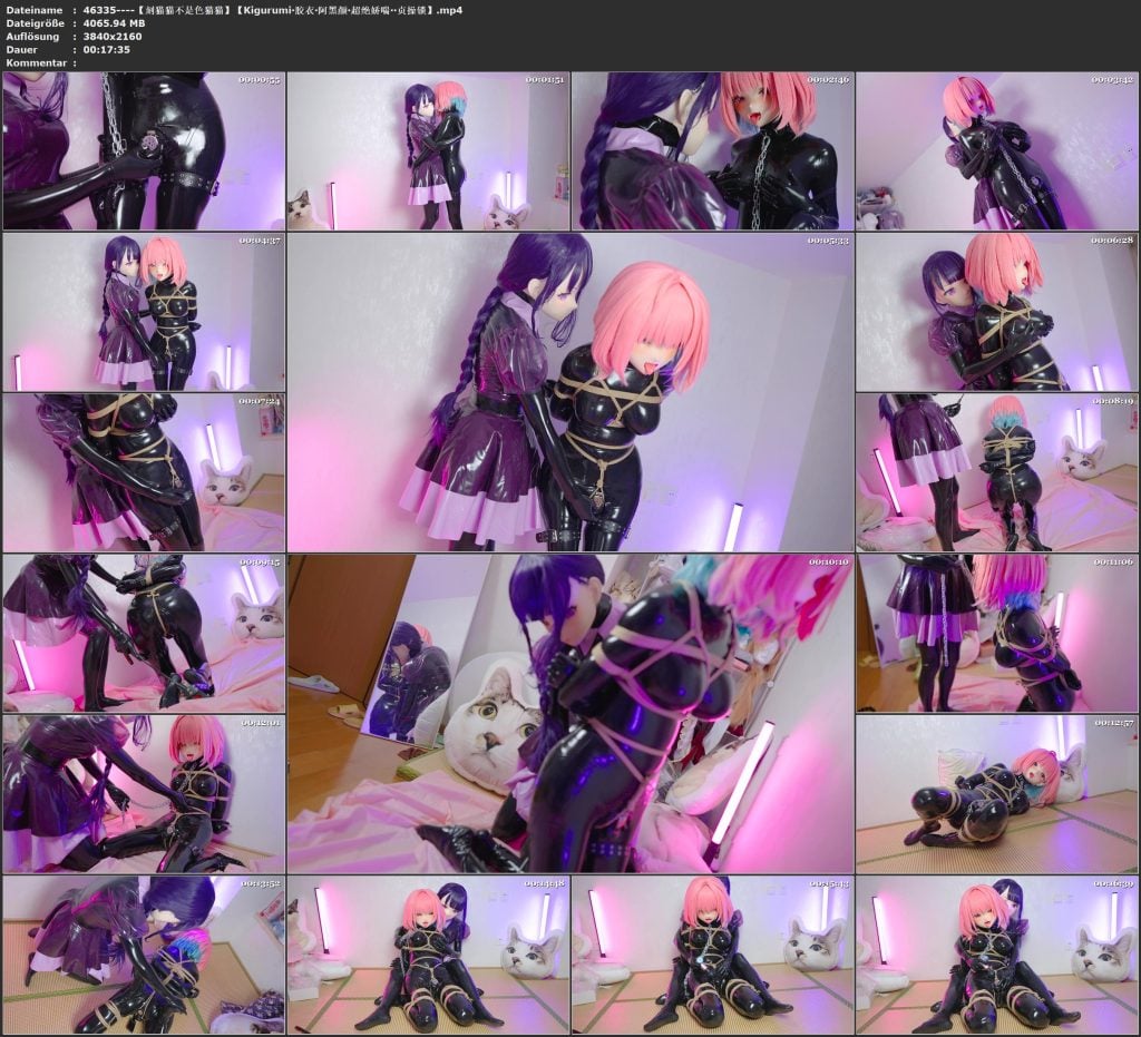 【刻猫猫不是色猫猫】【Kigurumi·胶衣·阿黑颜·超绝娇喘··贞操锁】-视频-5元站