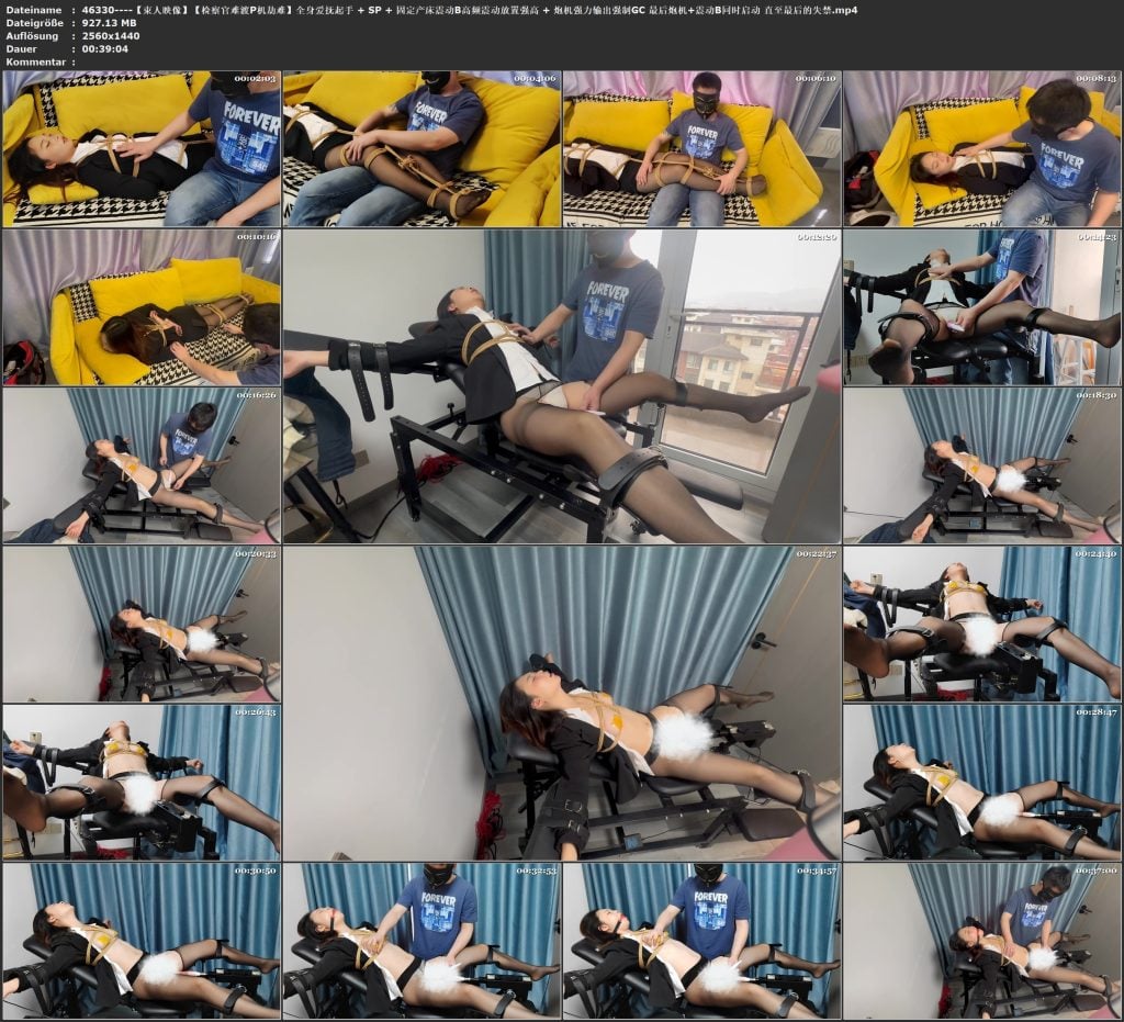 【束人映像】【检察官难渡P机劫难】全身爱抚起手 + SP + 固定产床震动B高频震动放置强高 + 炮机强力输出强制GC 最后炮机+震动B同时启动 直至最后的失禁 -视频-5元站