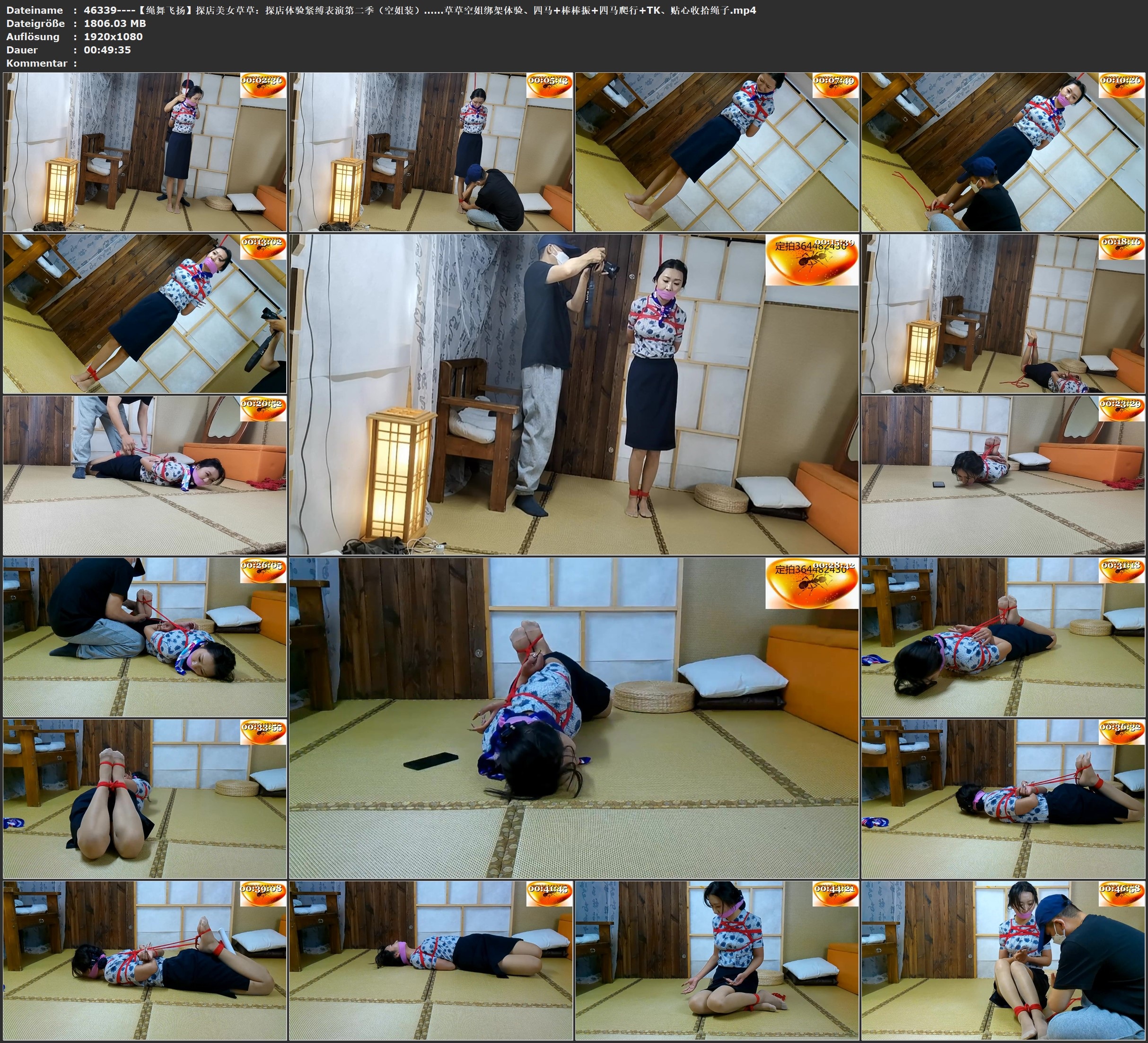 图片[2]-【绳舞飞扬】探店美女草草：探店体验紧缚表演第二季（空姐装）……草草空姐绑架体验、四马+棒棒振+四马爬行+TK、贴心收拾绳子 - 视频-5元站-视频-5元站