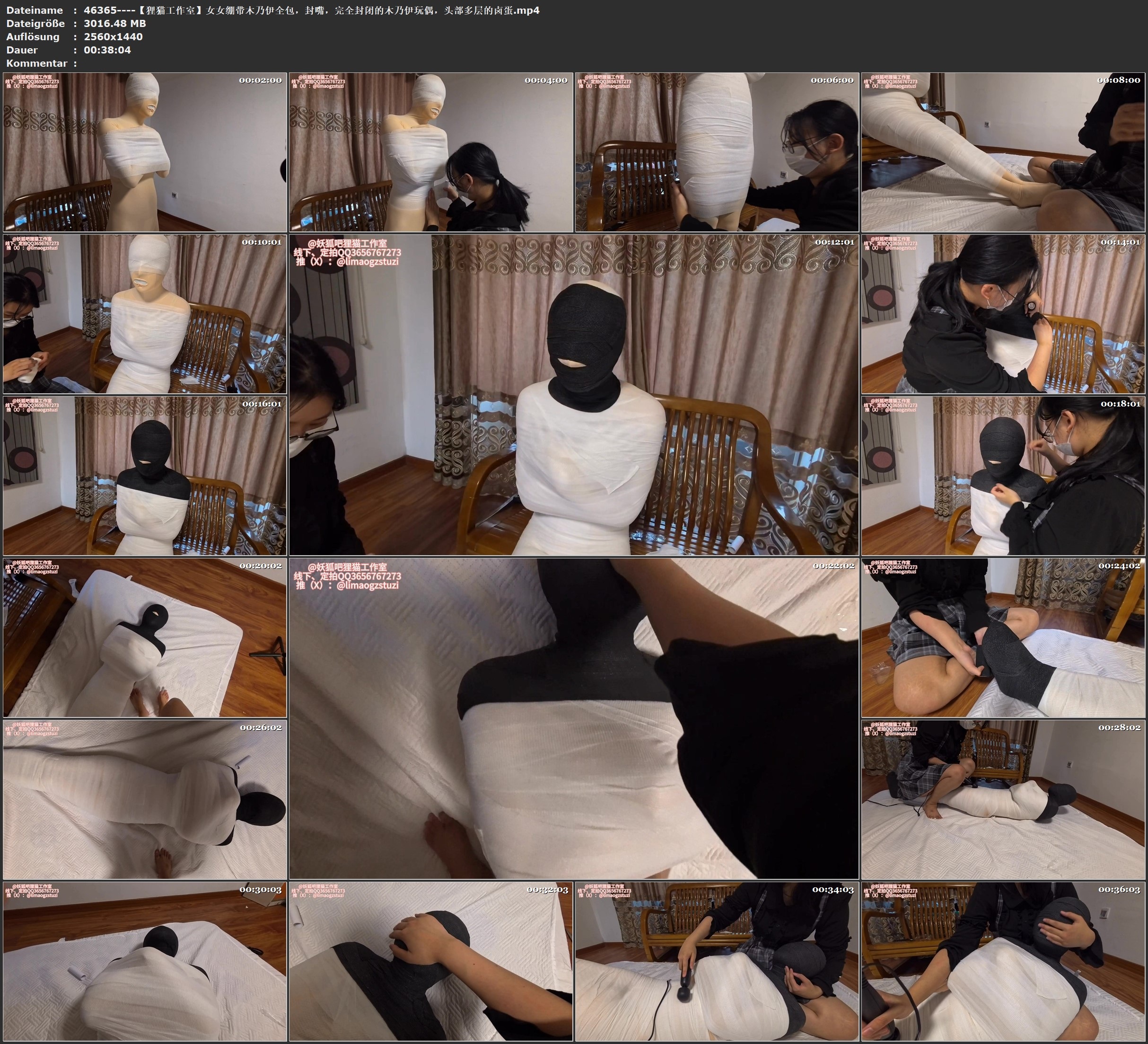 图片[2]-【狸猫工作室】女女绷带木乃伊全包，封嘴，完全封闭的木乃伊玩偶，头部多层的卤蛋 - 视频-5元站-视频-5元站