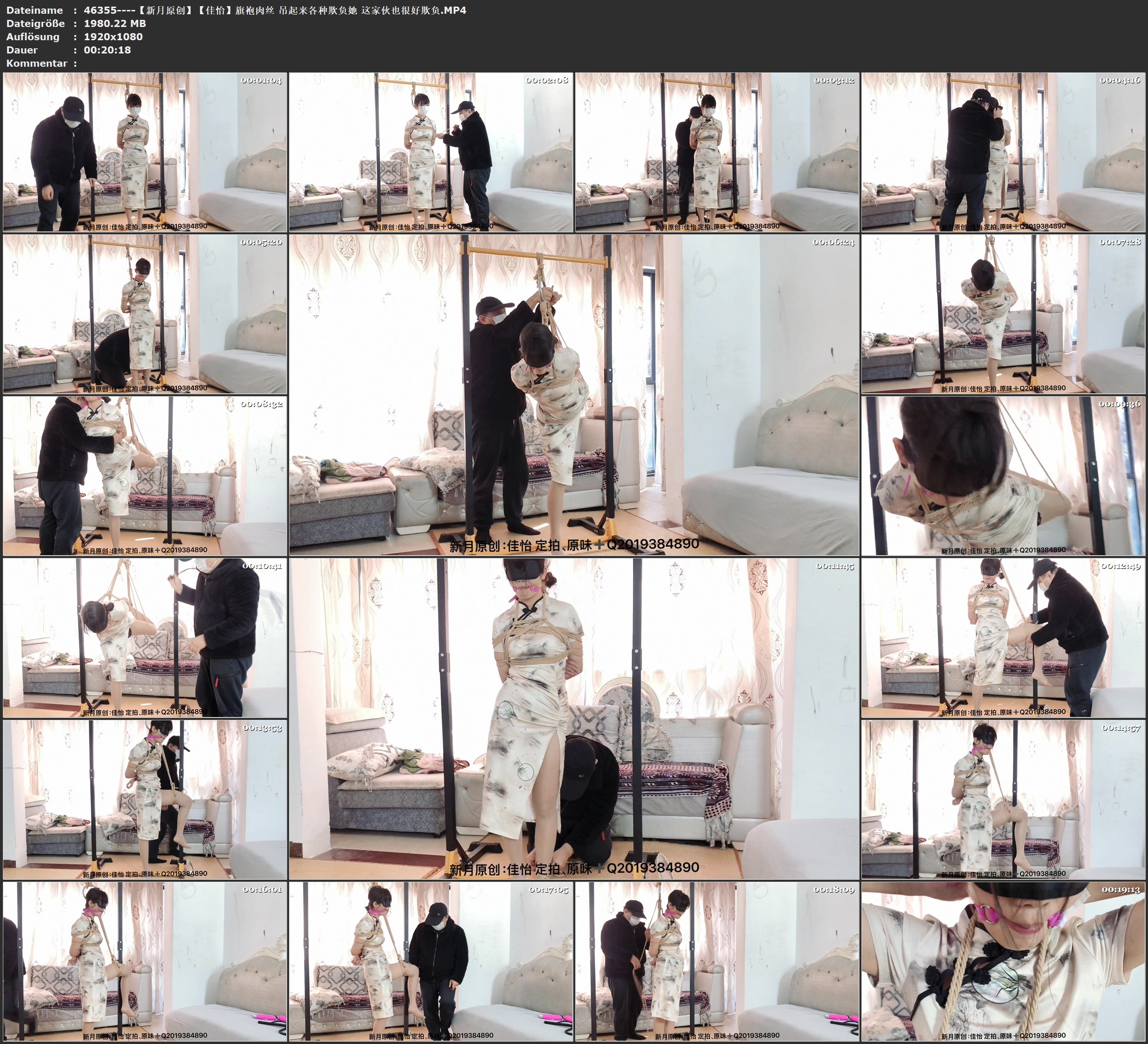 图片[2]-【新月原创】【佳怡】旗袍肉丝 吊起来各种欺负她 这家伙也很好欺负 - 视频-5元站-视频-5元站