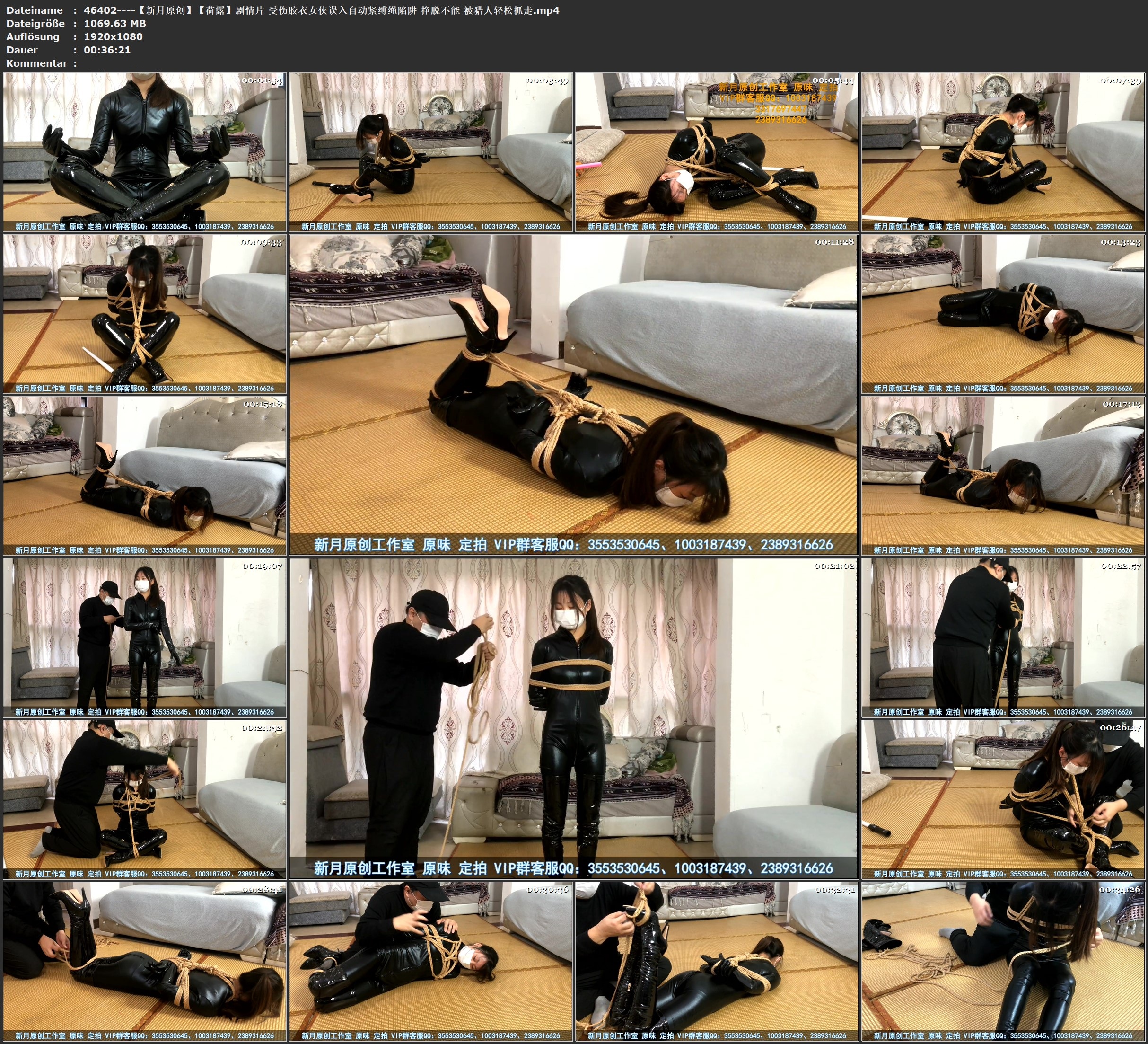 图片[2]-【新月原创】【荷露】剧情片 受伤胶衣女侠误入自动紧缚绳陷阱 挣脱不能 被猎人轻松抓走 - 视频-5元站-视频-5元站