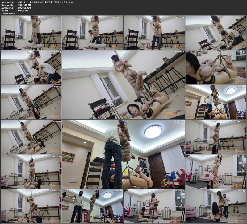 【半岛束艺台】【海语】【泽爱】人肉串-视频-5元站