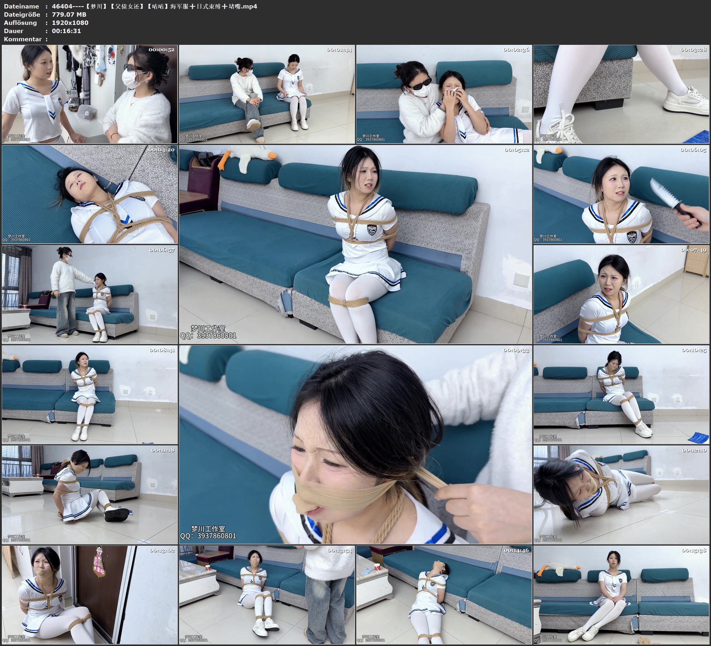 图片[1]-【梦川】【父债女还】【咕咕】海军服➕日式束缚➕堵嘴 - 视频-5元站-视频-5元站