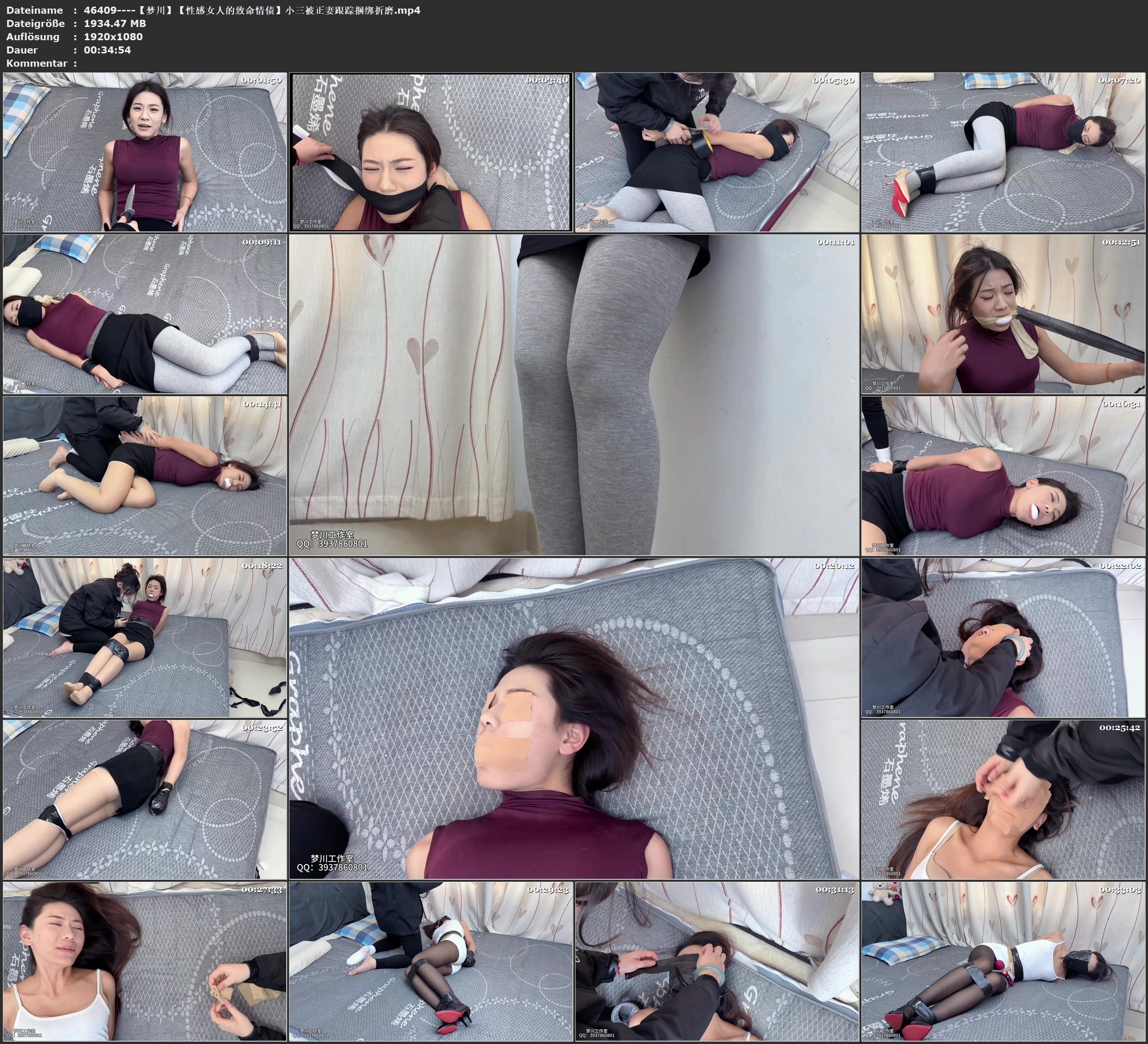 图片[2]-【梦川】【性感女人的致命情债】小三被正妻跟踪捆绑折磨 - 视频-5元站-视频-5元站