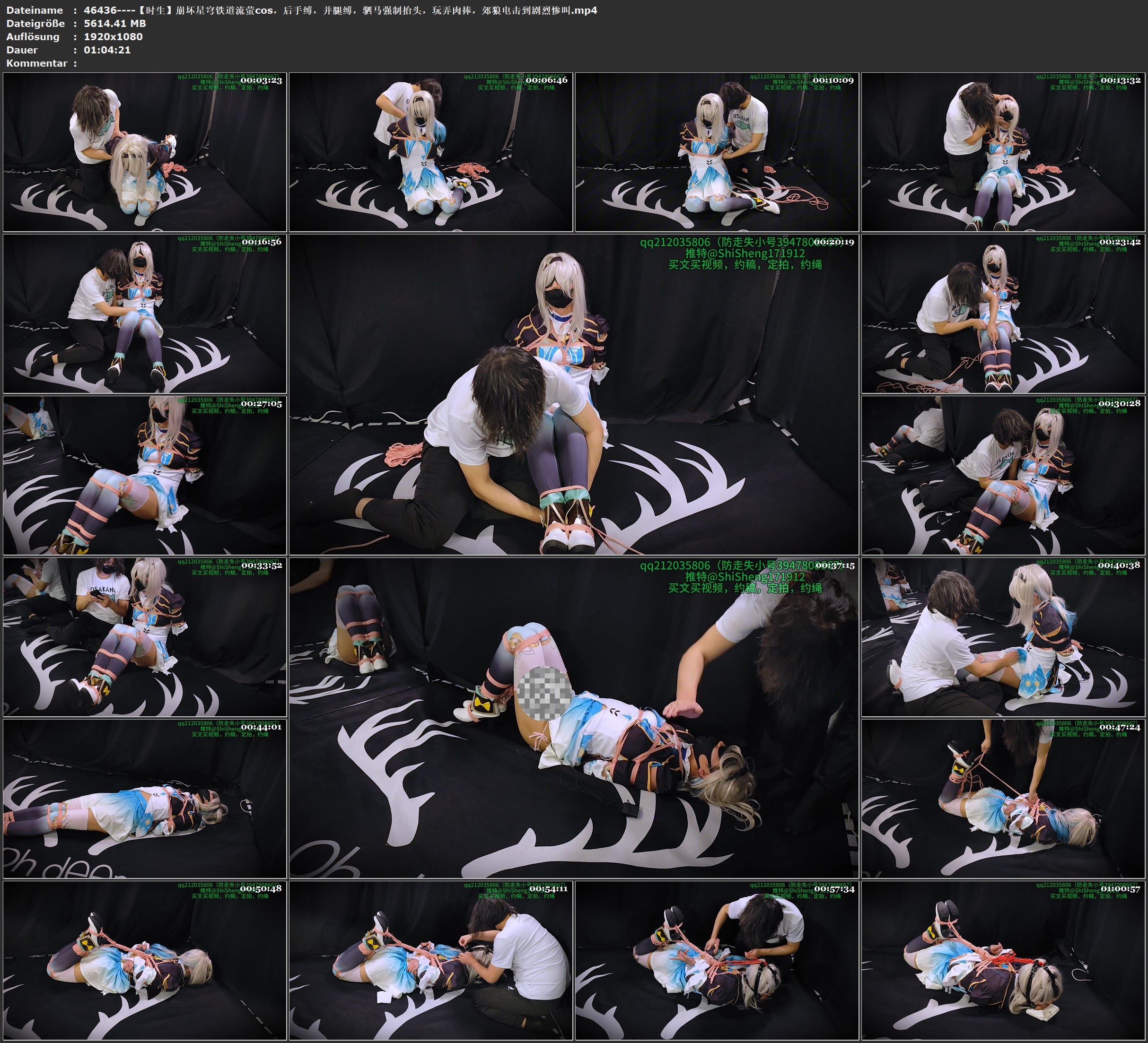 图片[2]-【时生】崩坏星穹铁道流萤cos，后手缚，并腿缚，驷马强制抬头，玩弄肉捧，郊狼电击到剧烈惨叫 - 视频-5元站-视频-5元站