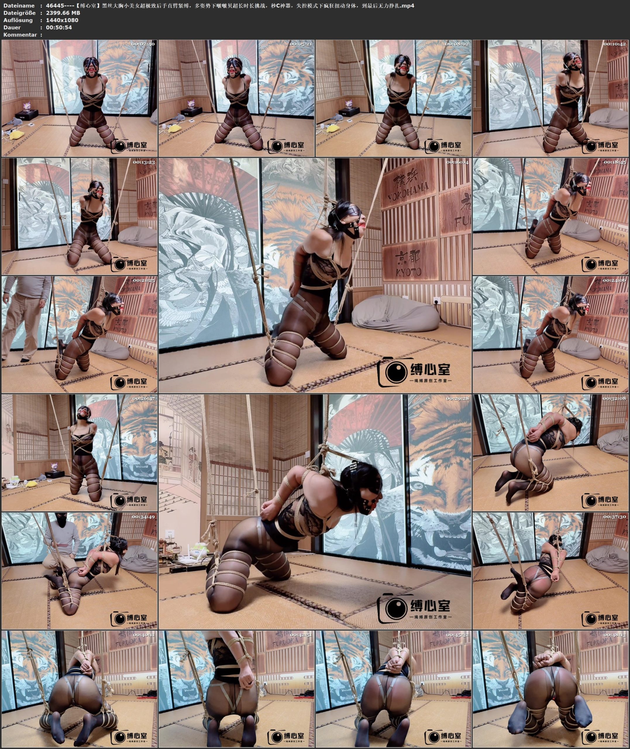 图片[3]-【缚心室】黑丝大胸小美女超极致后手直臂紧缚，多姿势下啵啵贝超长时长挑战，秒C神器，失控模式下疯狂扭动身体，到最后无力挣扎 - 视频-5元站-视频-5元站
