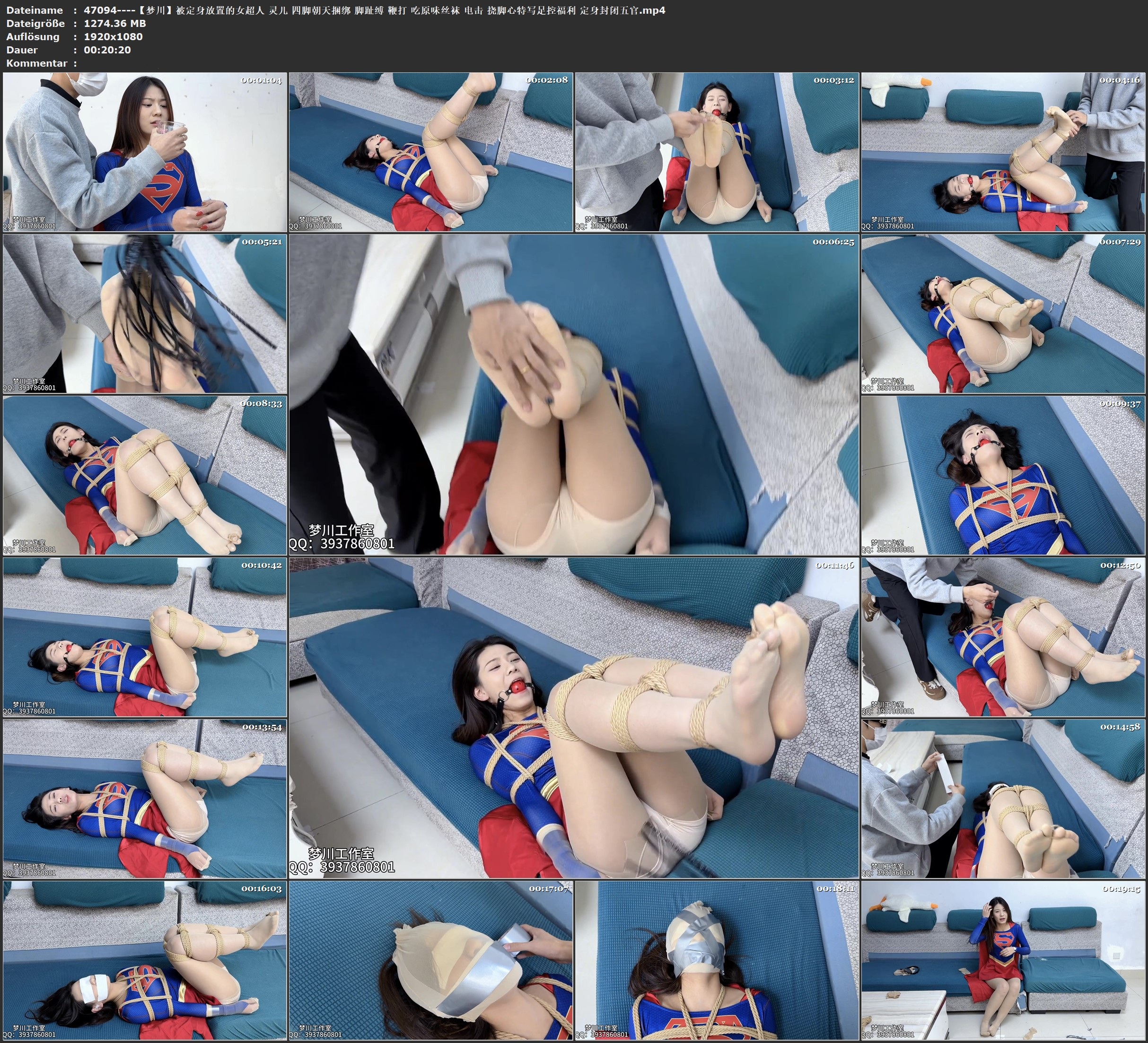 图片[2]-【梦川】被定身放置的女超人 灵儿 四脚朝天捆绑 脚趾缚 鞭打 吃原味丝袜 电击 挠脚心特写足控福利 定身封闭五官 - 视频-5元站-视频-5元站