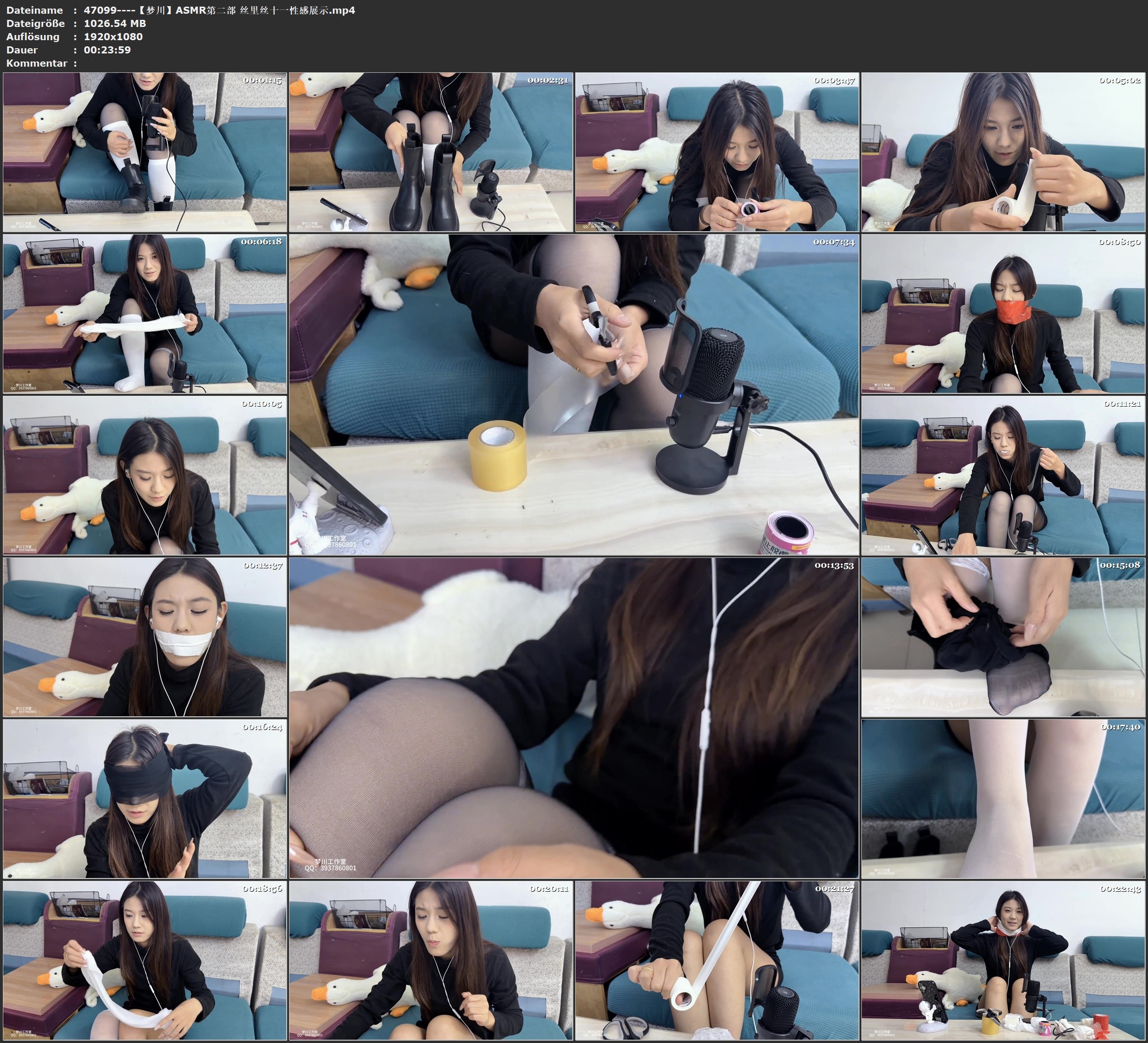 图片[2]-【梦川】ASMR第二部 丝里丝十一性感展示 - 视频-5元站-视频-5元站