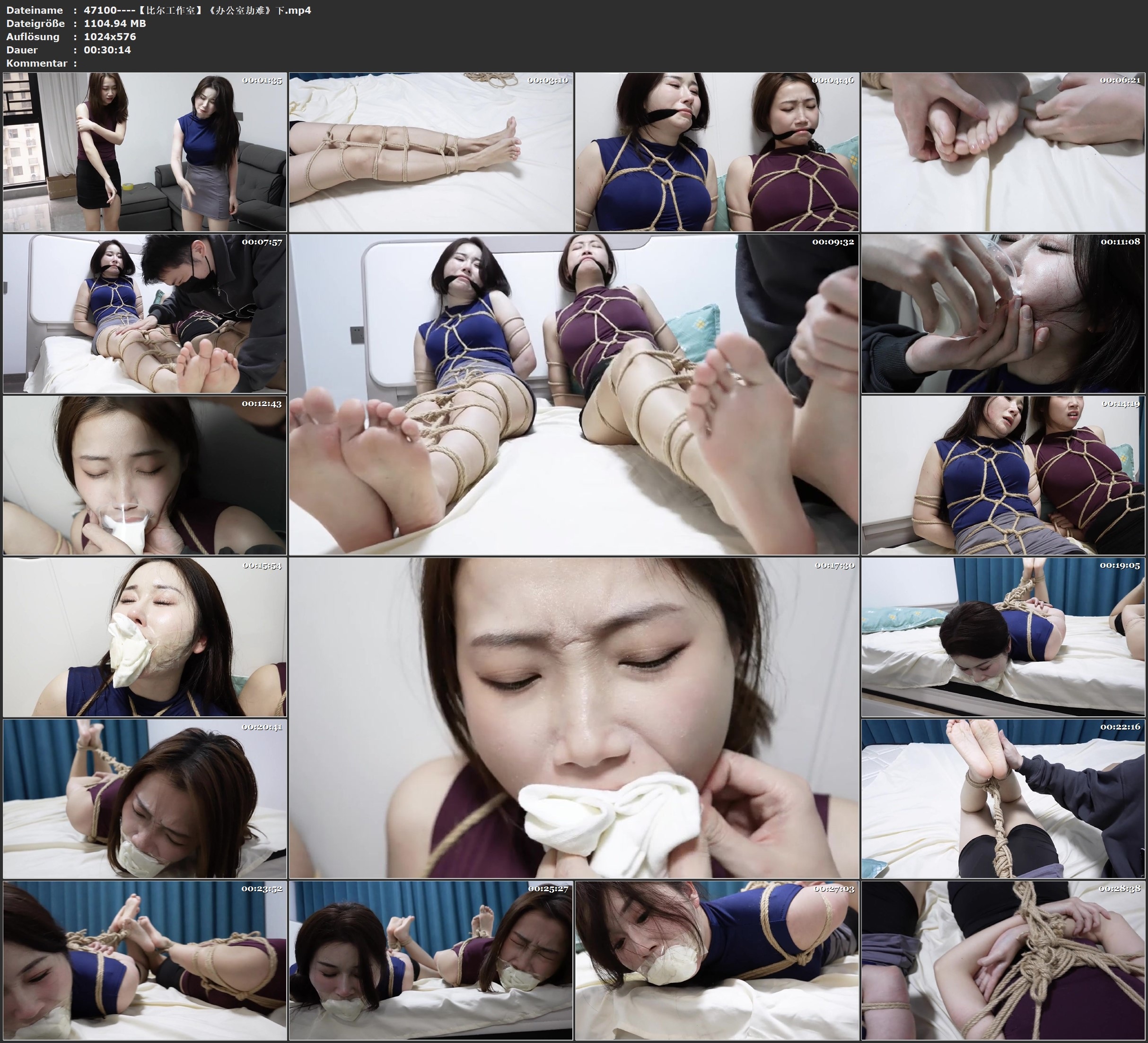 图片[2]-【比尔工作室】《办公室劫难》下 - 视频-5元站-视频-5元站