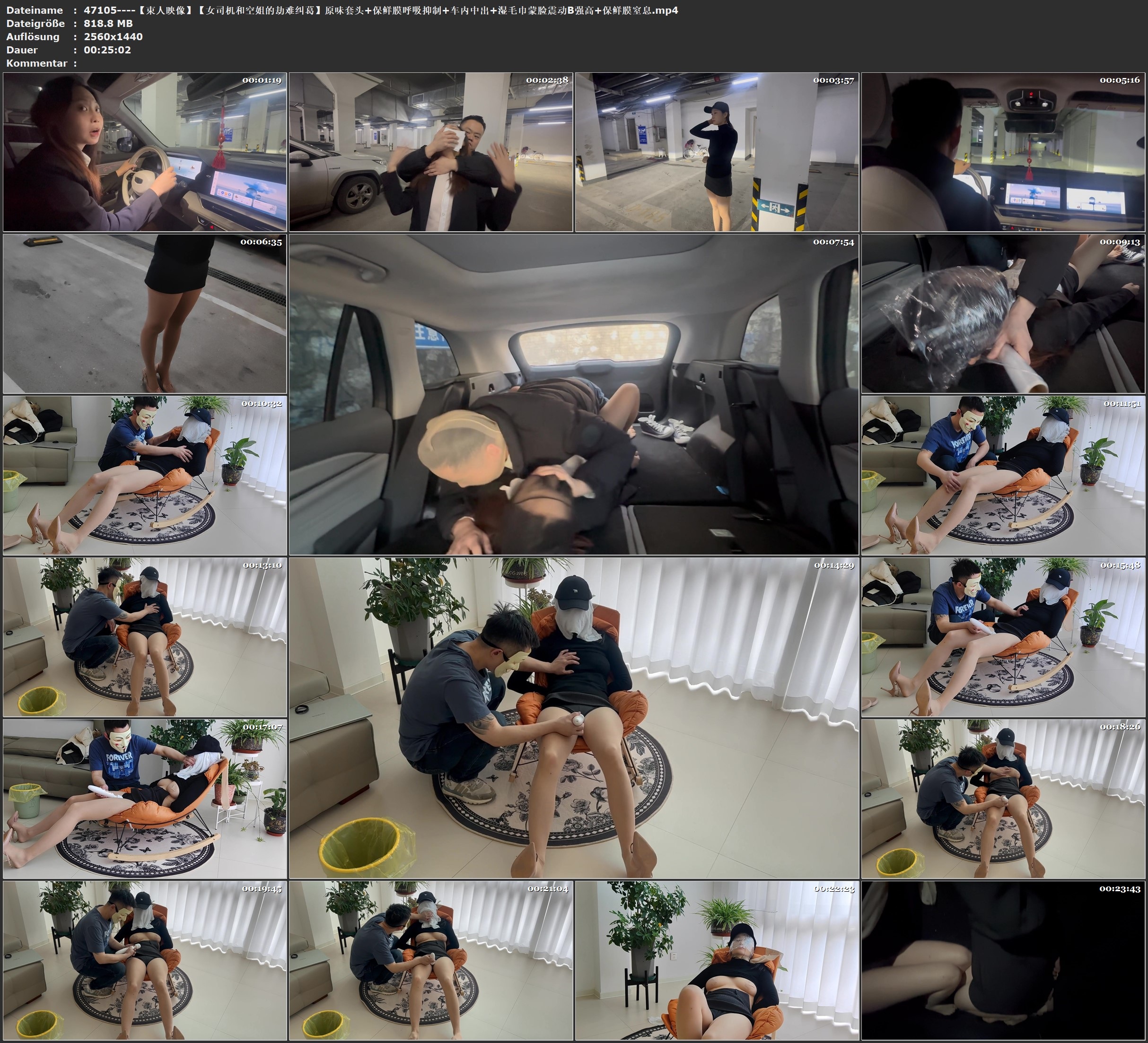 图片[2]-【束人映像】【女司机和空姐的劫难纠葛】原味套头+保鲜膜呼吸抑制+车内中出+湿毛巾蒙脸震动B强高+保鲜膜窒息 - 视频-5元站-视频-5元站