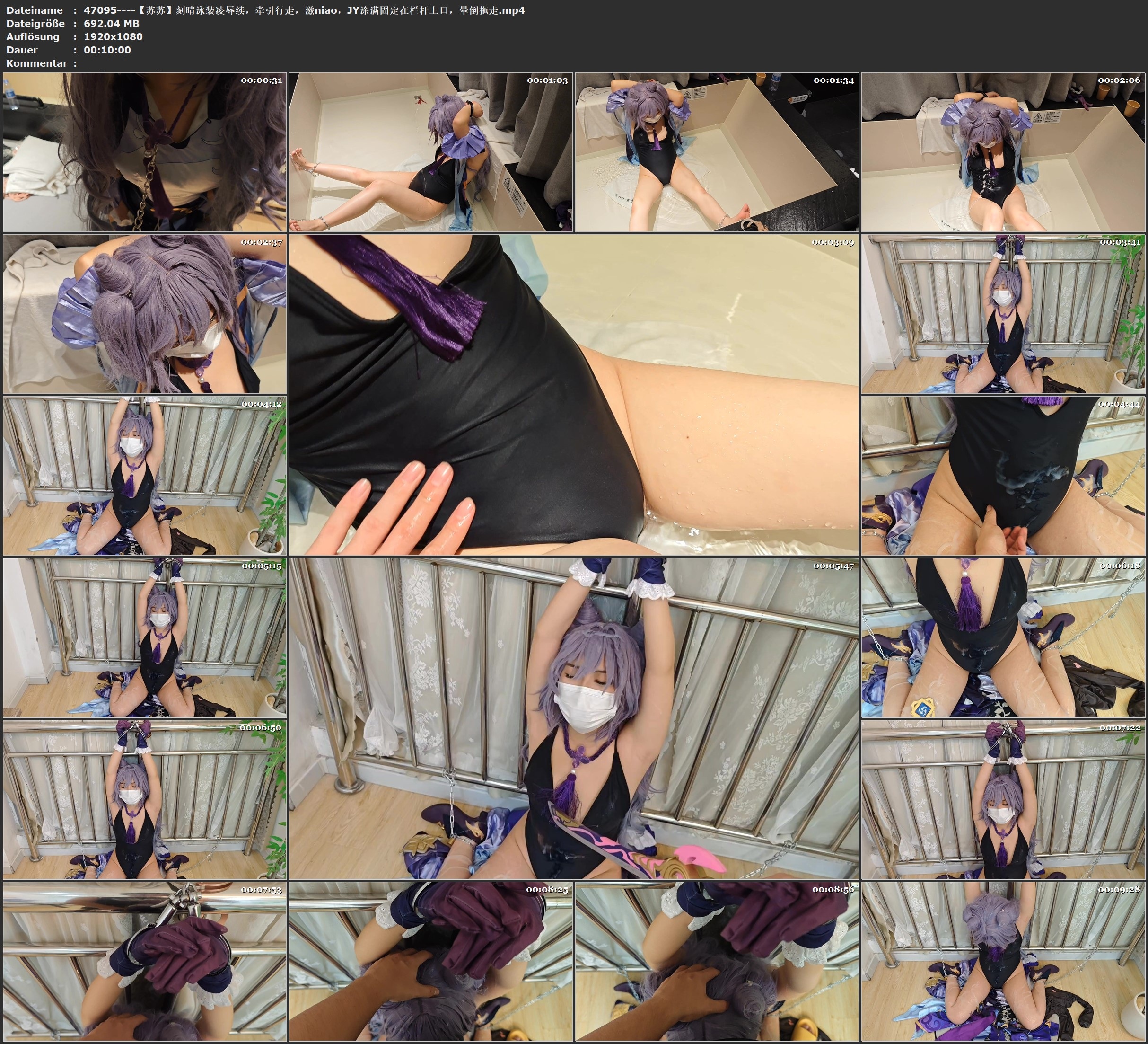 图片[2]-【苏苏】刻晴泳装凌辱续，牵引行走，滋niao，JY涂满固定在栏杆上口，晕倒拖走 - 视频-5元站-视频-5元站