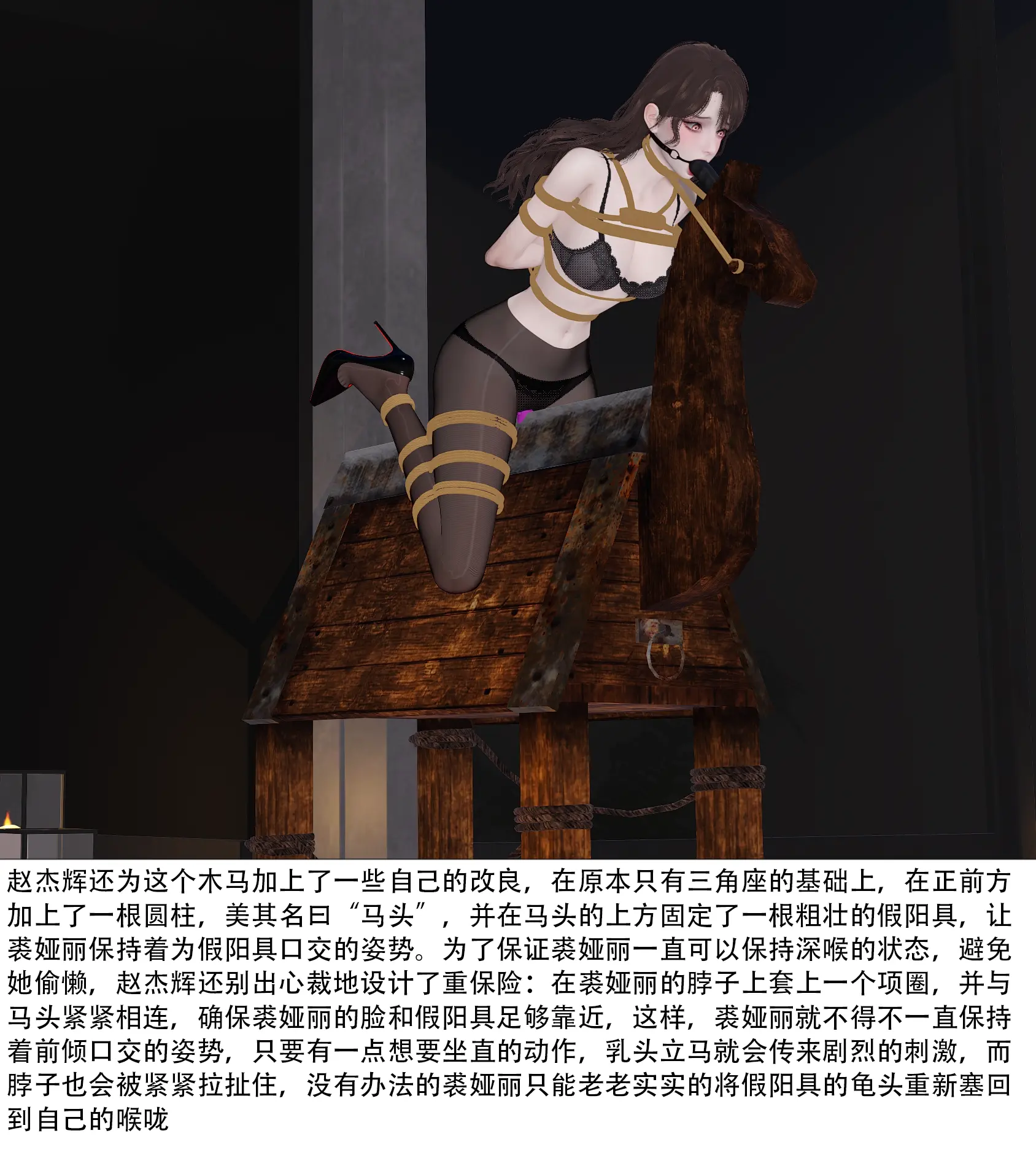 图片[2]-[ad钙] 重生之绑架高冷校花15 - 5元站-5元站